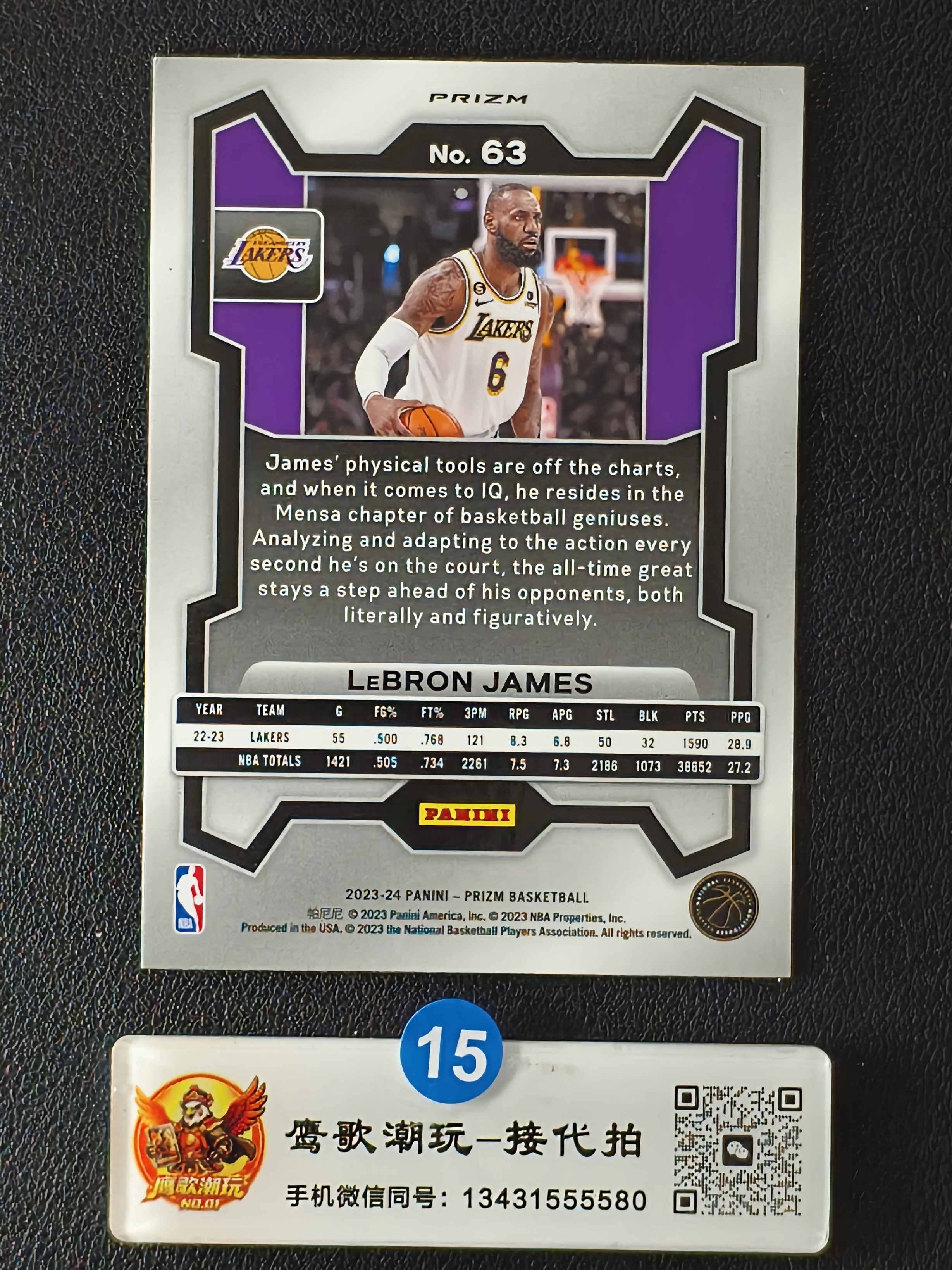 【鹰歌拍卖】勒布朗詹姆斯 LeBron James 橙碎冰彩虹套凑套|2023-24 Panini Prizm 湖人总冠军 全明星 MVP 历史级超巨 老詹 乐邦 凑套必备 不保卡品#平15蓝