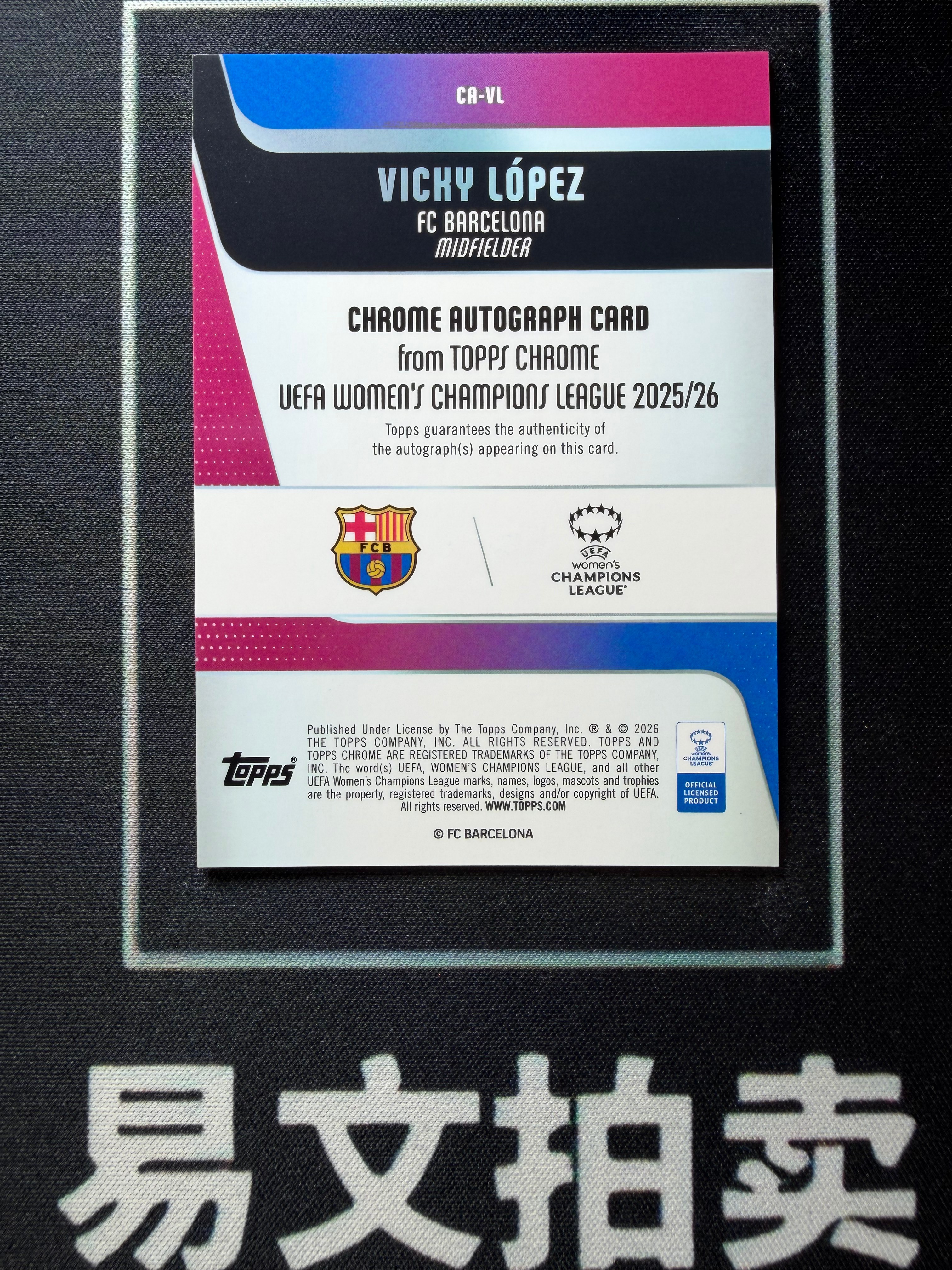 【易文拍卖 超级回款】2025-26 Topps Chrome 欧冠女足TC VICKY LOPEZ 巴萨 洛佩兹 女足 07/50编 金折 签字签名 卡品如图#归向