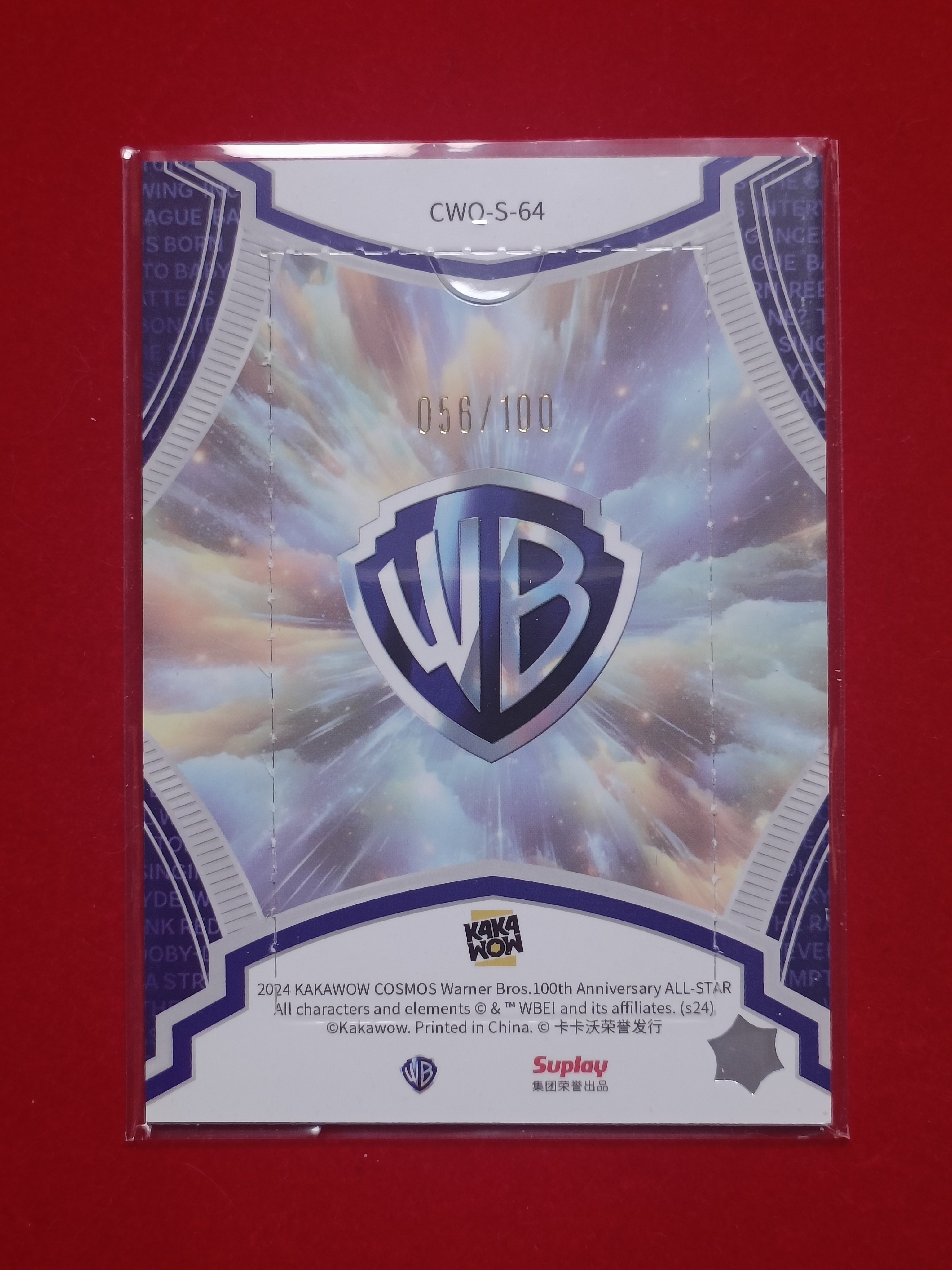 2024 Kakawow COSMOS华纳100周年全明星系列收藏卡 MERRY 梅里 【谦谦拍卖】CWQ-S-64 Lucky卡 背面小卡已扣开 056/100编 S001