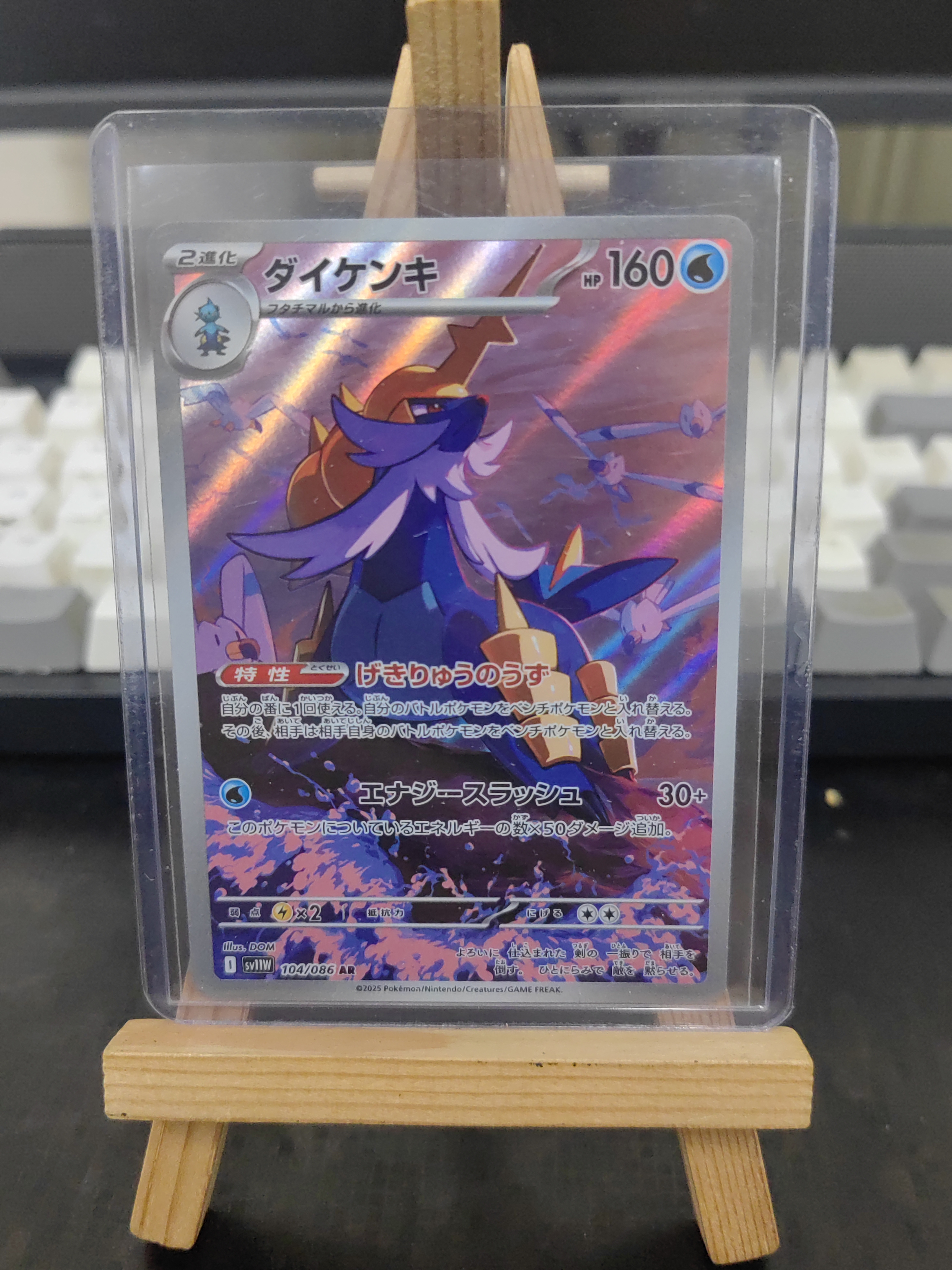 2025 pokemon 宝可梦 对战 【来福拍卖】 日版 闪卡 104/086 AR 折射 卡品如图 MVP