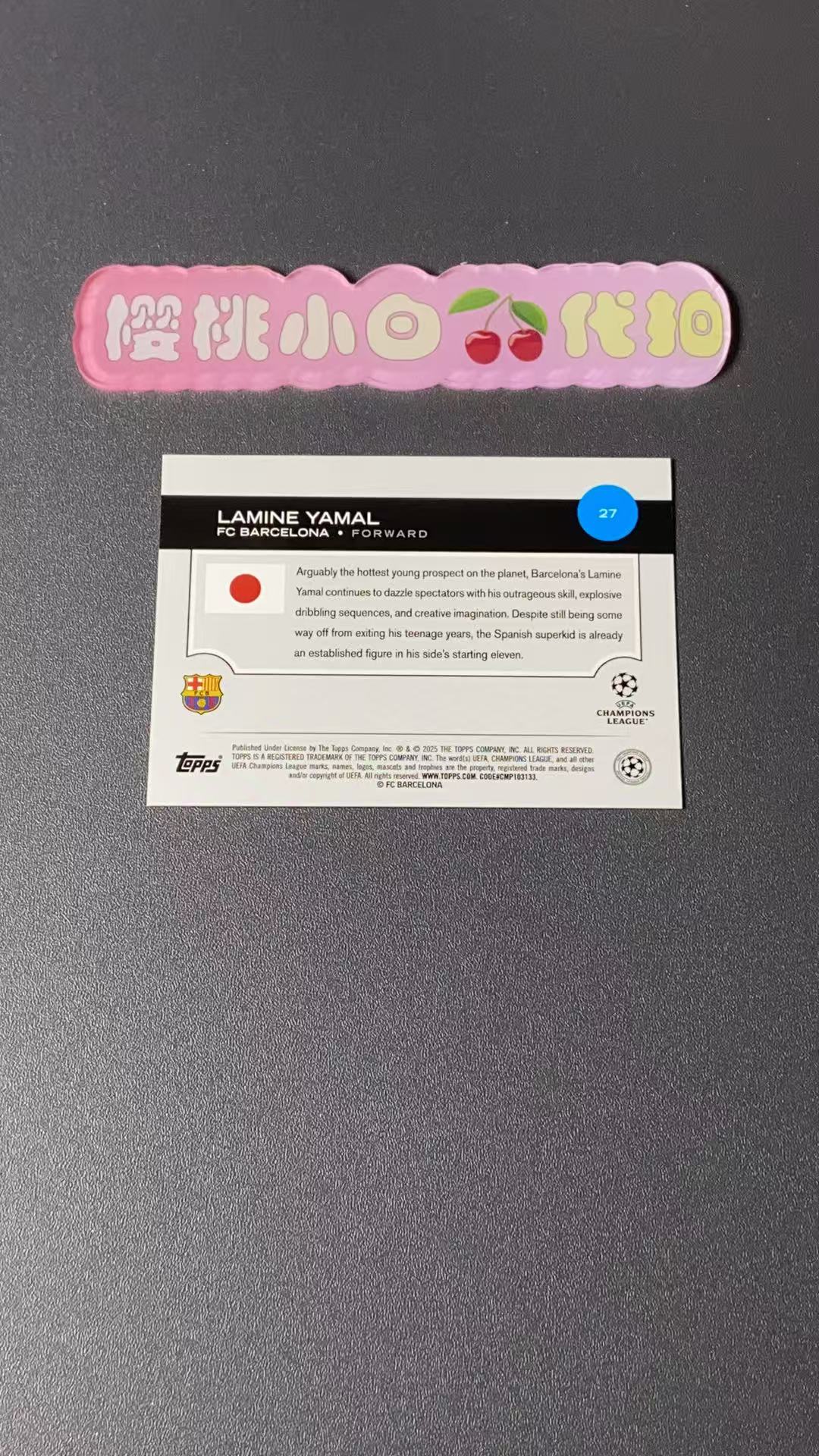 2025 Topps Chrome Lamine Yamal 樱桃小白 欧战 亚马尔 未来之星 巴萨 大热金童 樱花日版tc 卡品不保 收藏必备【许克】