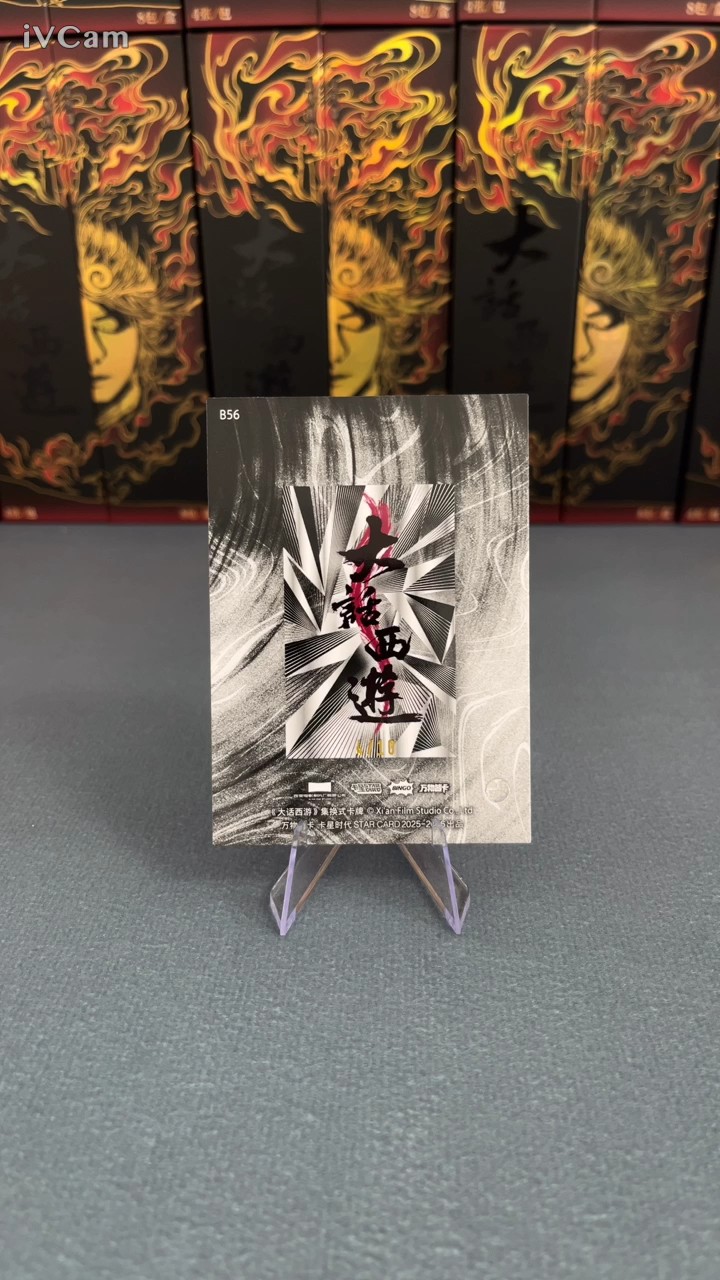 2025 卡星时代 大话西游 30周年纪念收藏卡 【大盘鸡】罗家英 唐僧 /10编 金碎冰折 尘缘如昔特卡 卡品如图