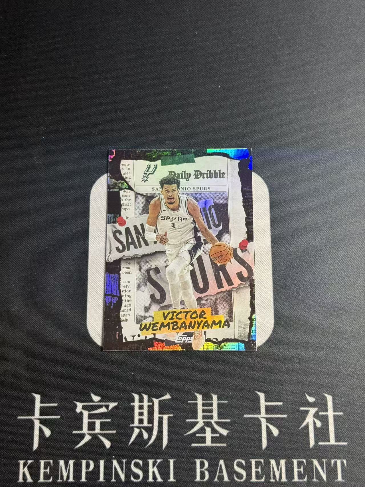 2025-26 Topps NBA Victor Wembanyama 【卡宾】维克托 文班亚马 马刺 斑马 联盟门面 外星人 冲击MVP Topps首版NBA 日报特卡 银折 不带编 G哥