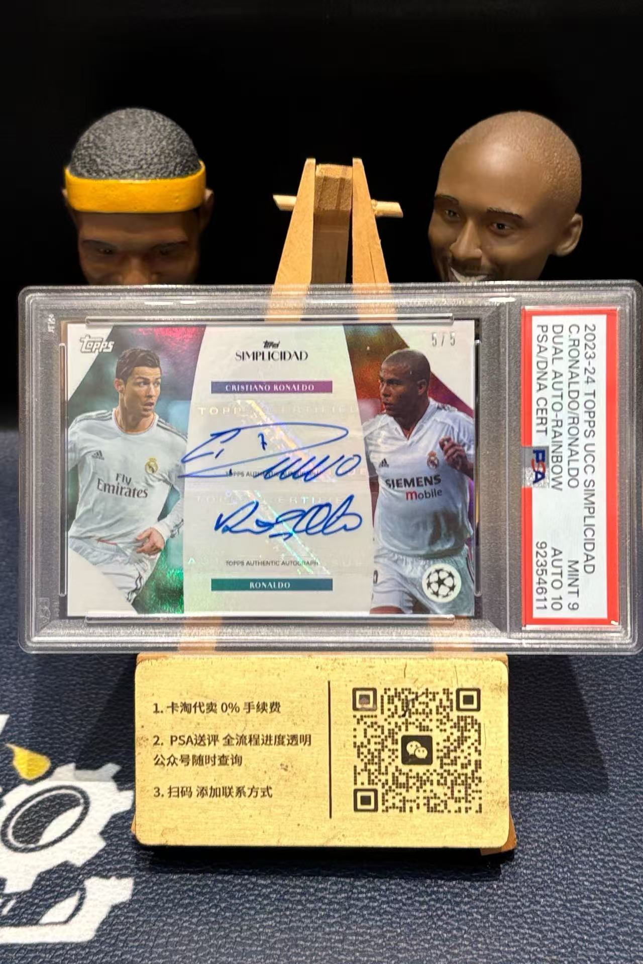 2023 【欣欣代賣預付80%】 topps simplicidad Cristiano Ronaldo 極簡 皇馬 C羅 大羅 羅納爾多 雙人 雙簽 5/5編 尾編 超低編 PSA9/10 芒種
