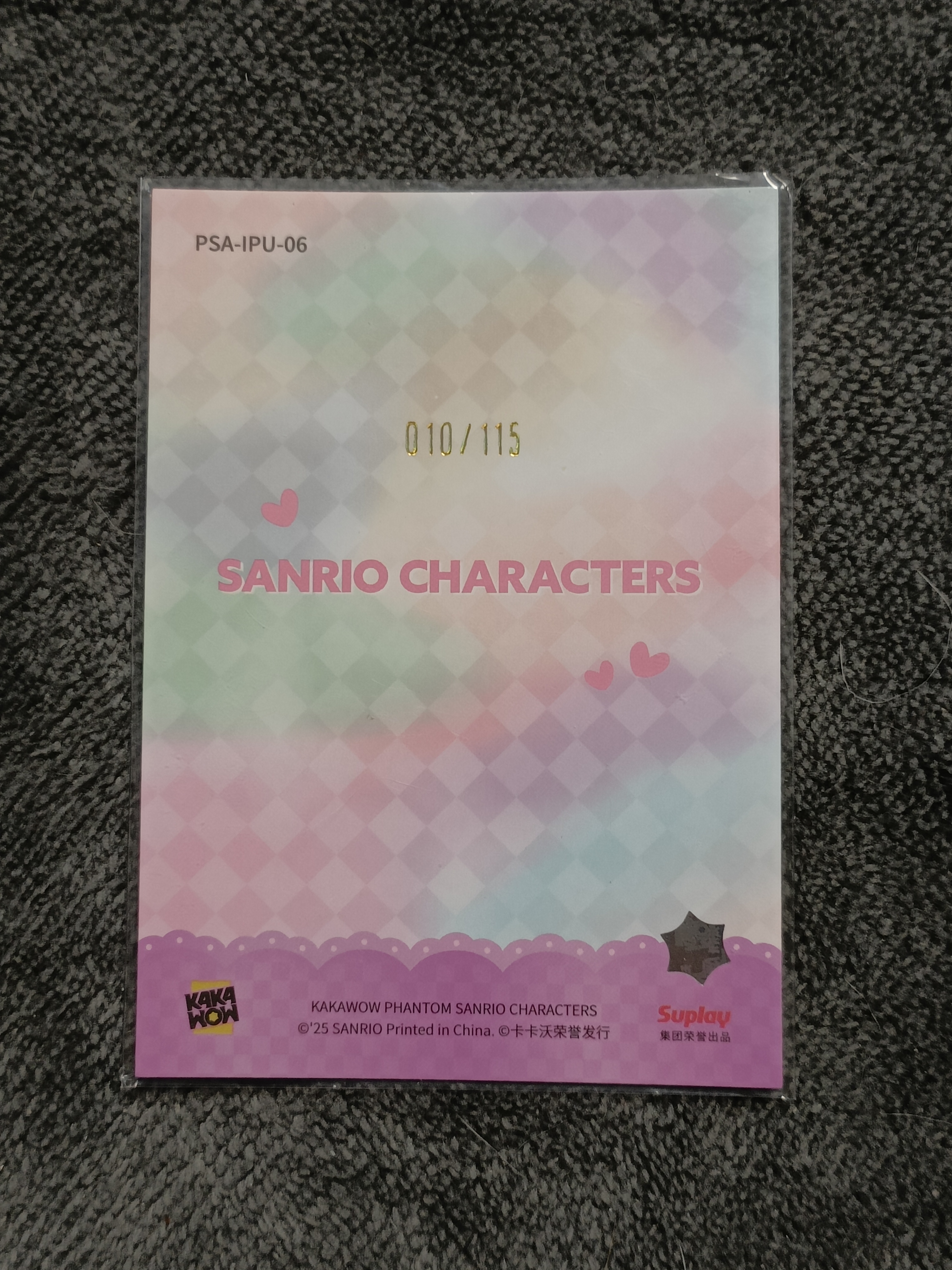 2023 Kakawow PHANTOM 三丽鸥家族系列收藏卡 MY MELODY 美乐蒂 【谦谦拍卖】PSA-IPU-06 紫折 010/115编 秋鹿