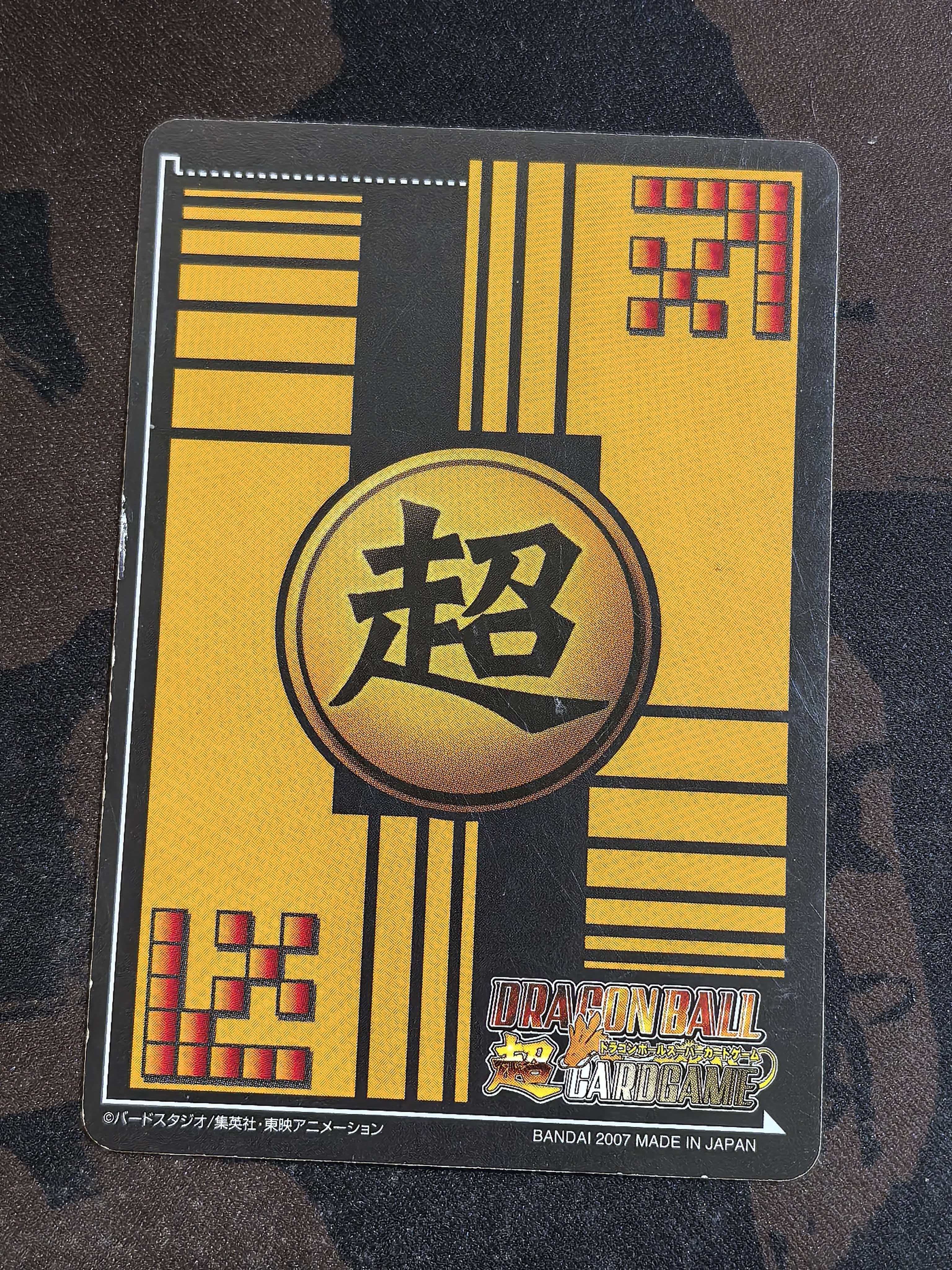 BANDAI 万代 龙珠激斗卡 龙珠Z 日版 “特兰克斯” 编号08-824-2 默认有瑕 卡品如图