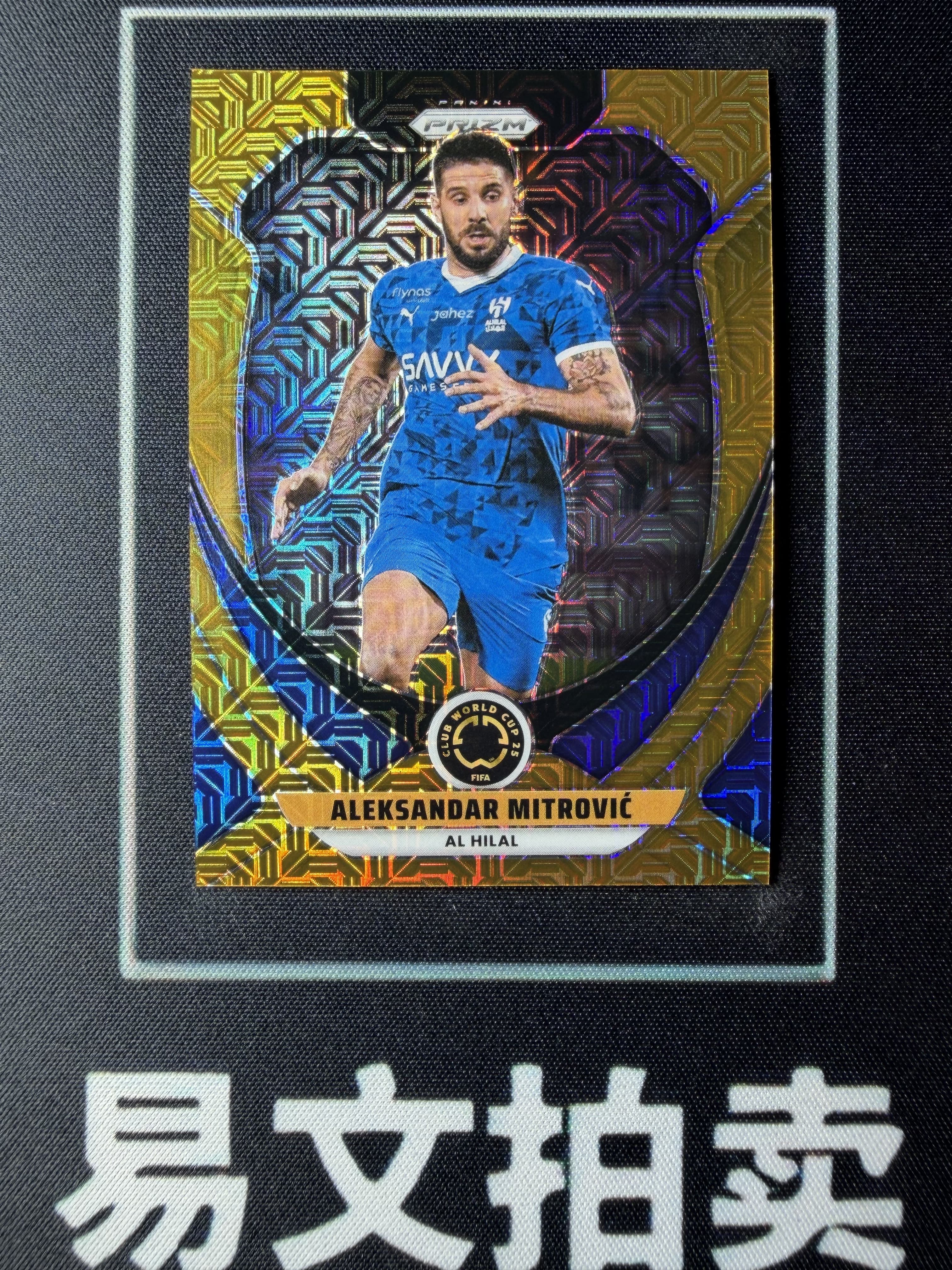 【易文拍卖 超级回款】2024-25 Panini Prizm Pz 世俱杯 元年 ALEKSANDAR MITROVIC 富勒姆 亚历山大 米特洛维奇 塞尔维亚 8/25编 金MOJO折 #WWJ