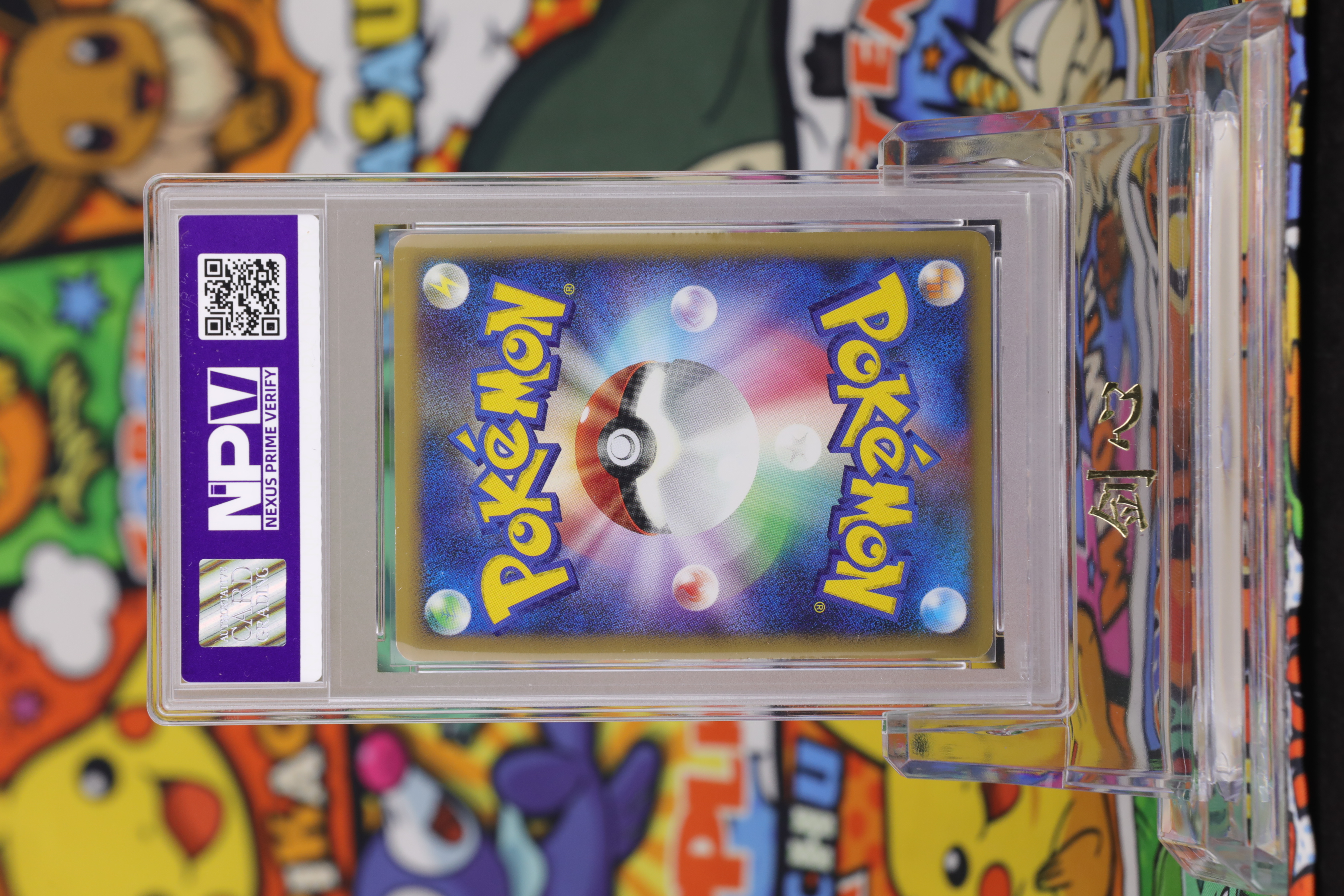 2010 Pokemon TCG 苏醒传说 巨钳螳螂 ja L2 #048 HOLO闪 爆漩 NPV 10 卡品如图 《剑心代卖》 JXDM JX