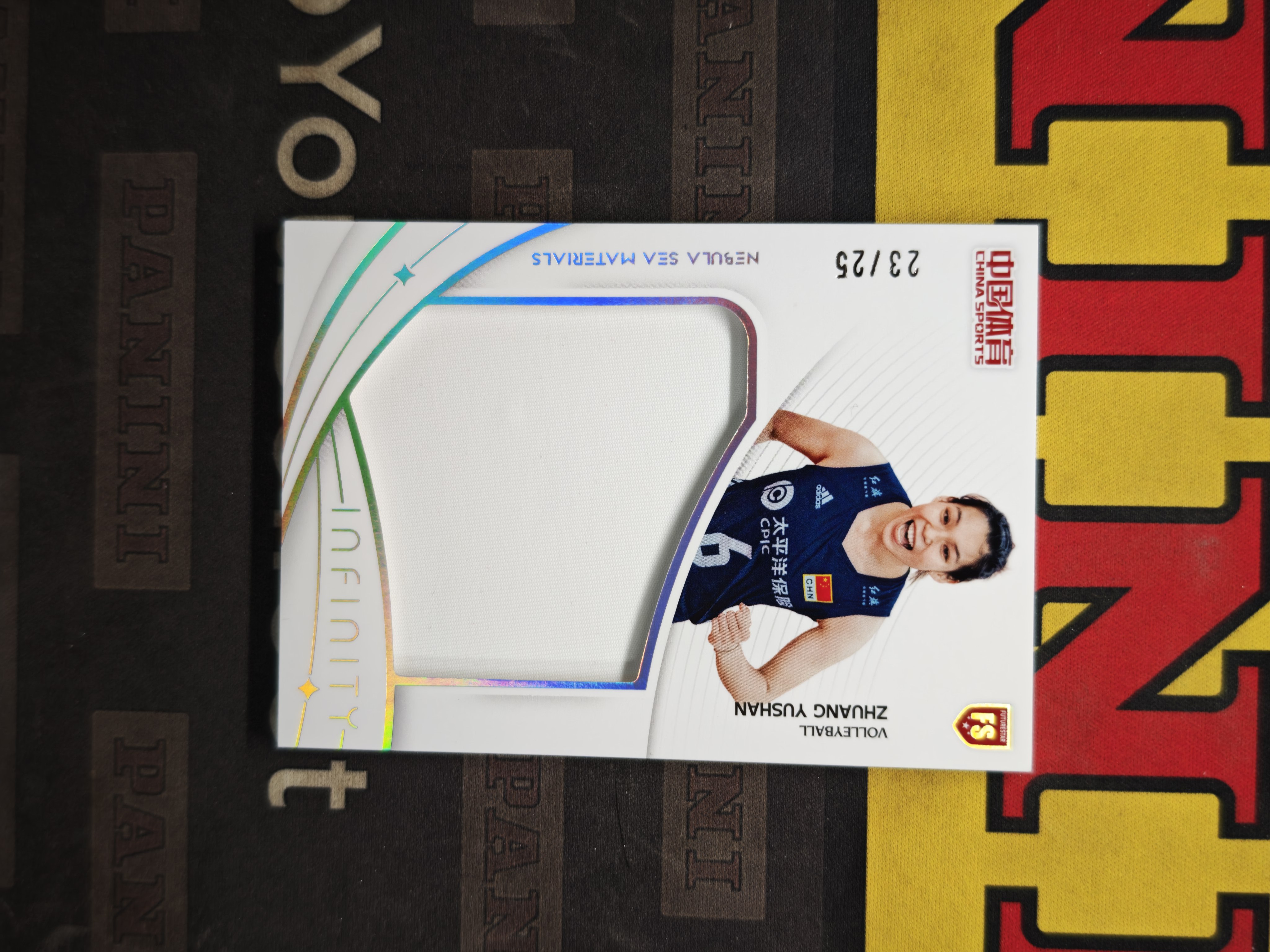 2025 奇卡 QICA 无限 冠军 中国体育 排球 庄宇珊 RC新秀 镭射银 /25编 星云之海 实物卡 元年 奥运会冠军 世界冠军【CUN拍卖-BO1115】