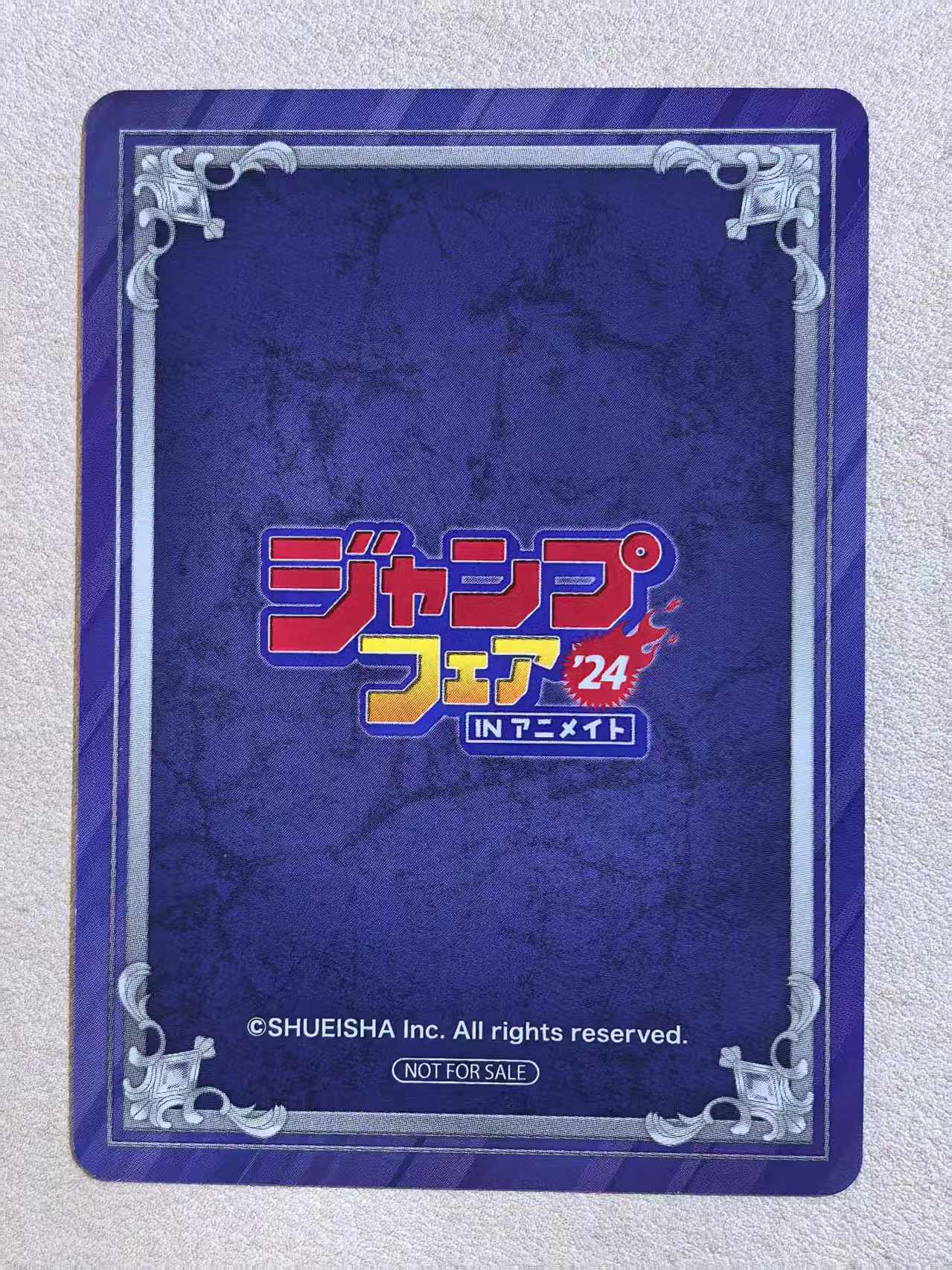 Jump Fair 2024 in Animate 安利美特书店 集英社漫画 活动限定特典卡《瑠璃龙》“青木瑠璃”真藤雅興创作 卡边有白点 卡品如图