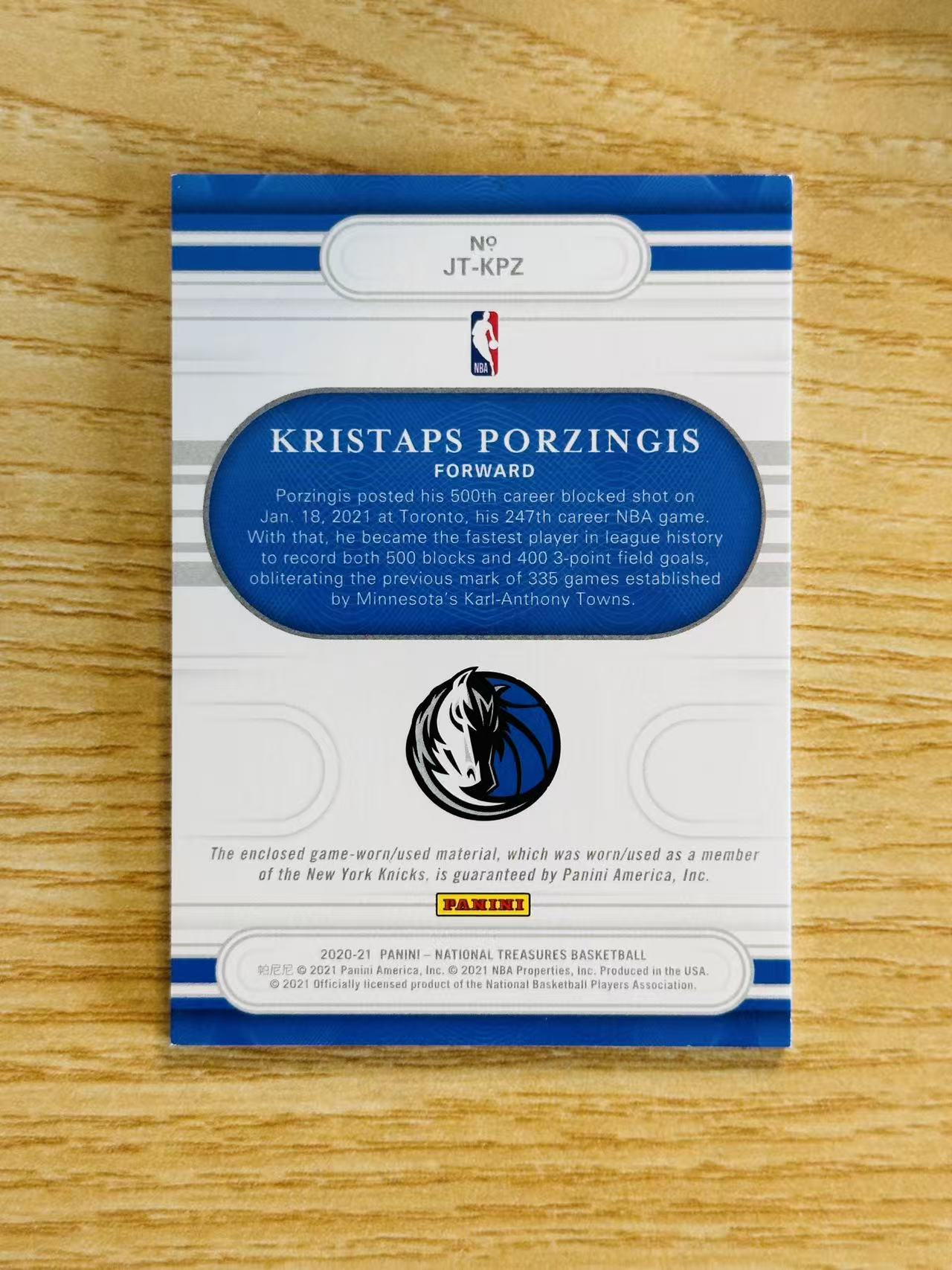 2020-21 Panini National Treasures Kristaps Porzingis 嘿嘿代卖 国宝 波尔津吉斯 Pacth 25编 金版 球衣 物料 独行侠 收藏必备 gjmm