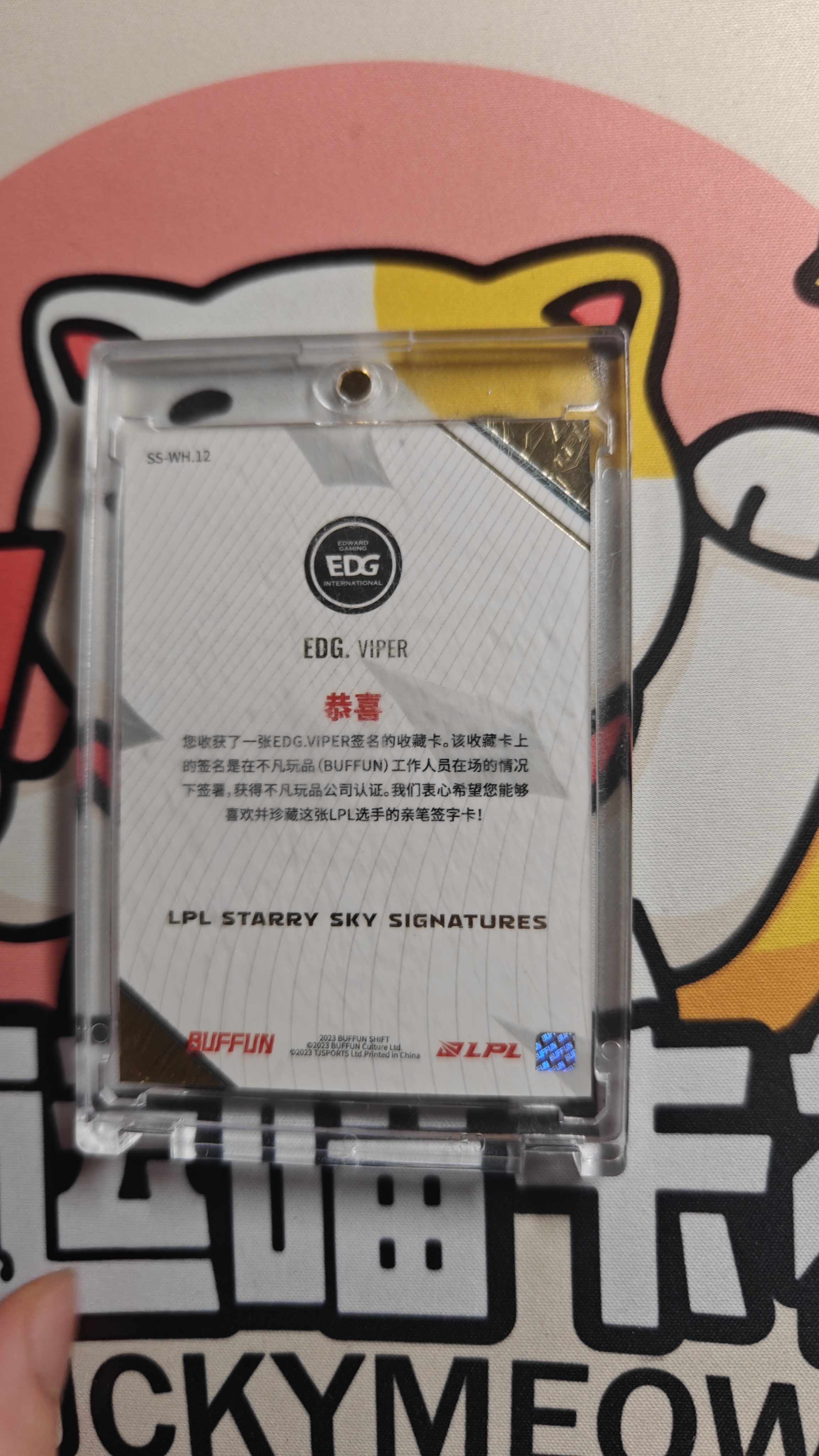 2024 Buffun LPL Viper 【幸运喵】 不凡玩品 英雄联盟 LCK 选手卡 签字 EDG 老公 07/10 卡签 xym059