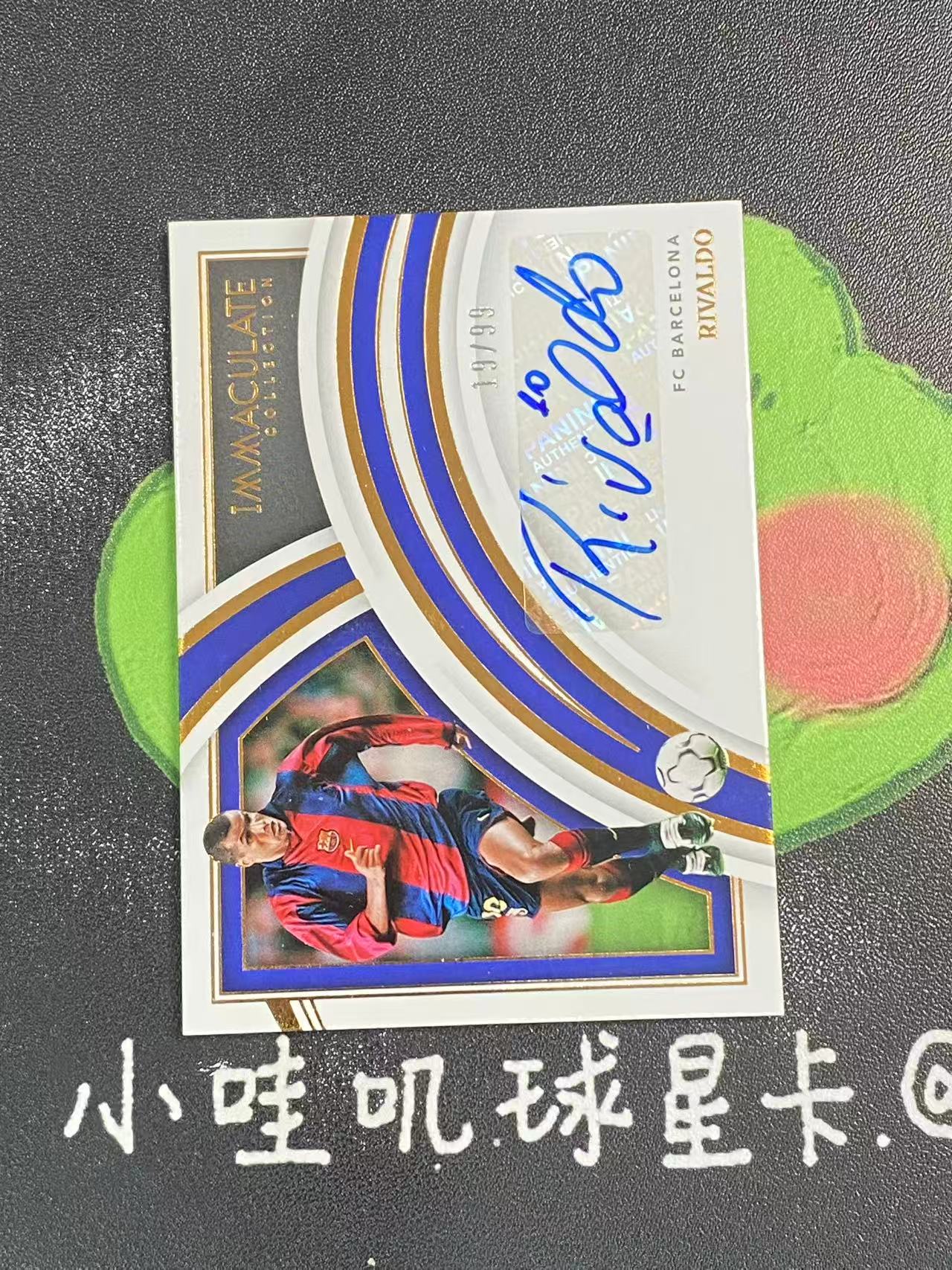 2022-23 Panini Immaculate Rivaldo 爱咪咪 巴塞罗那 巴萨 里瓦尔多 99编 签字 巴西 瓦刀 传奇 名宿 微瑕如图【ZYP代拍】Z586