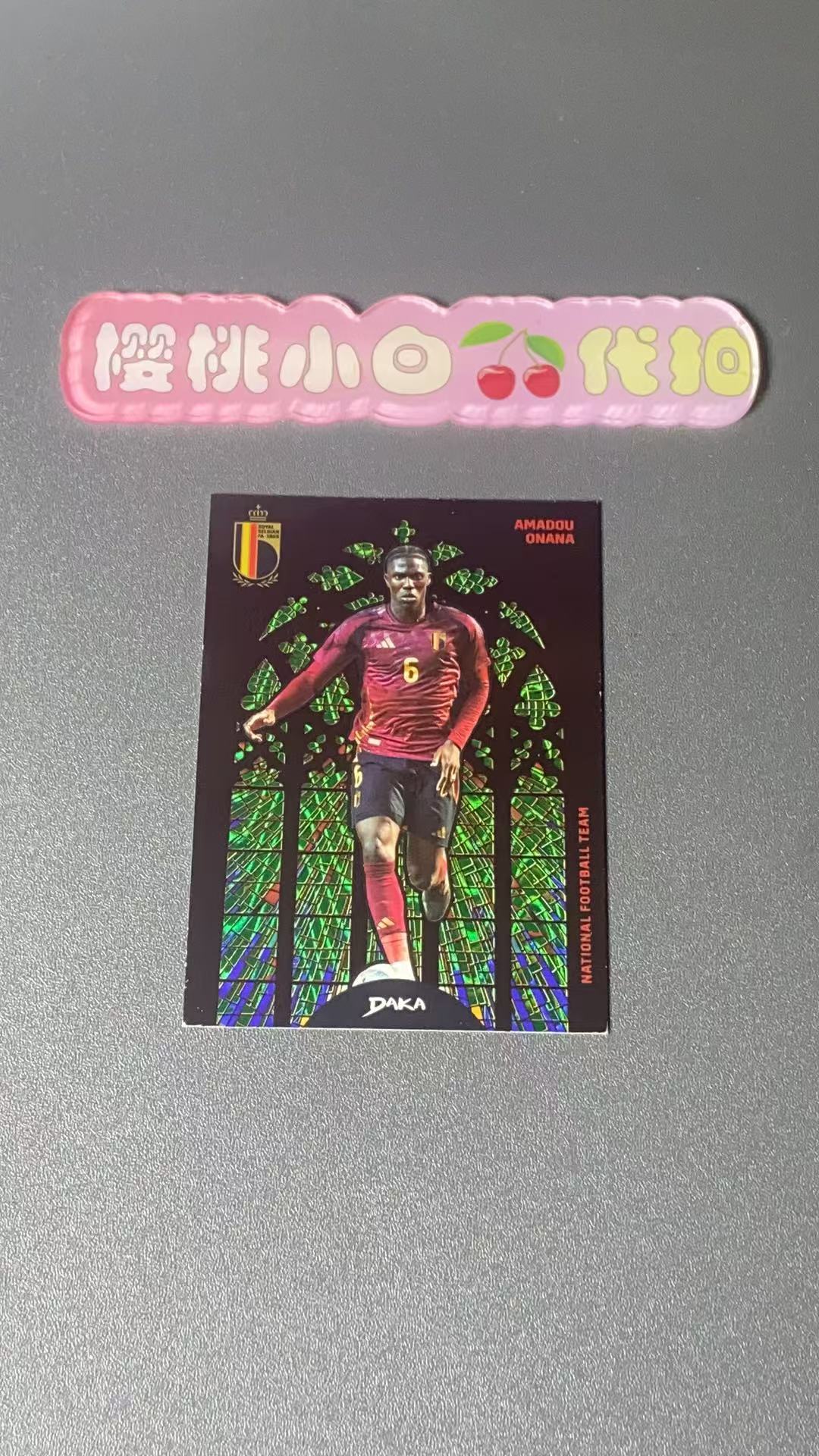 2025 DAKA 比利时队盒 Amadou Onana 樱桃小白 达咖 5/5编 奥纳纳 绿折 超低编 尾编 稀有 卡品不保 默认微瑕 收藏必备【许克】