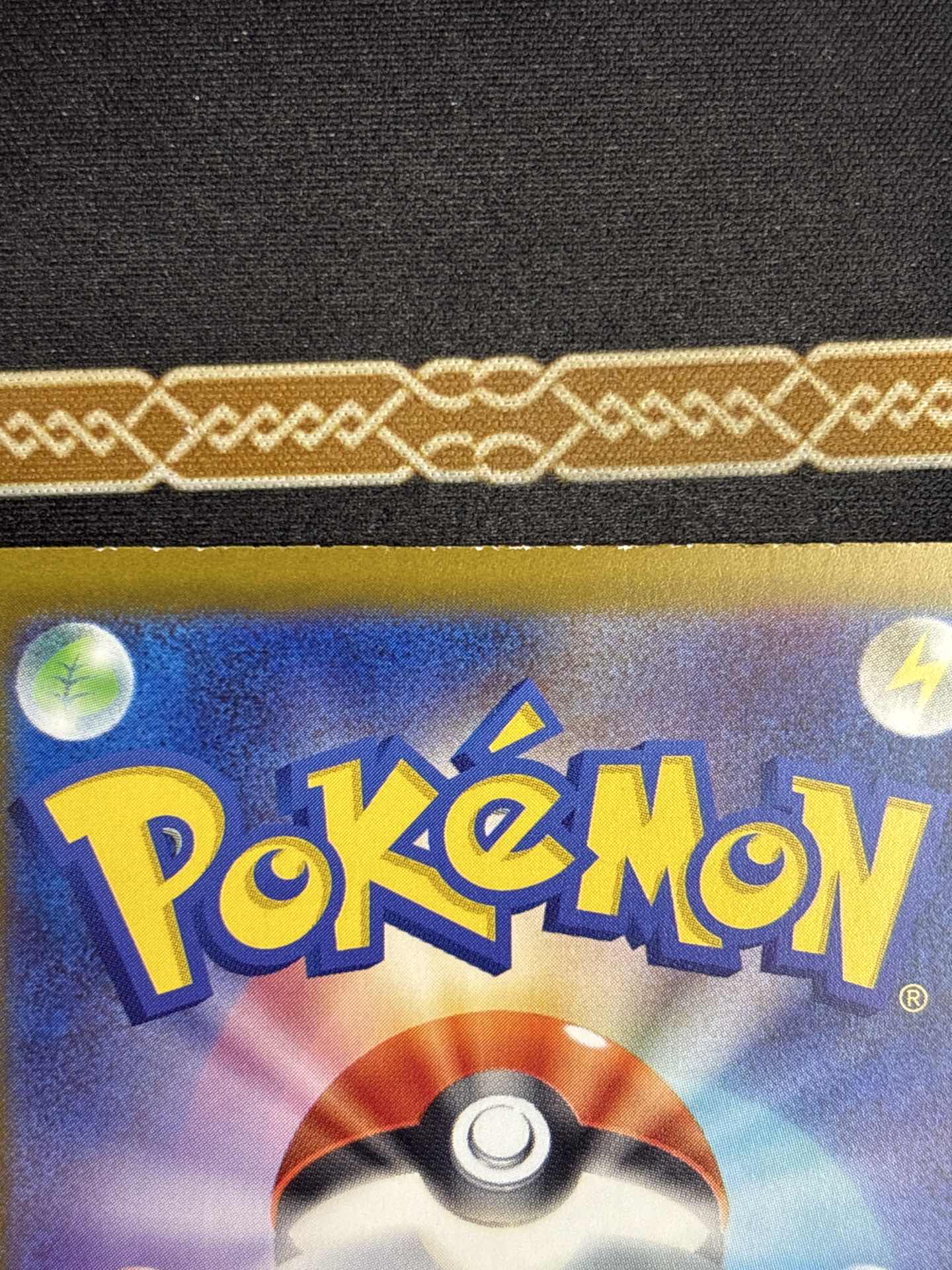 2025 Pokemon TCG 超级梦想ex 毒粉蛾 ja 麦丰TCG 宝可梦 日版 超级梦想ex M2a-008/193 (球闪) 毒粉蛾 背面白边 微瑕 卡品如图 1.C