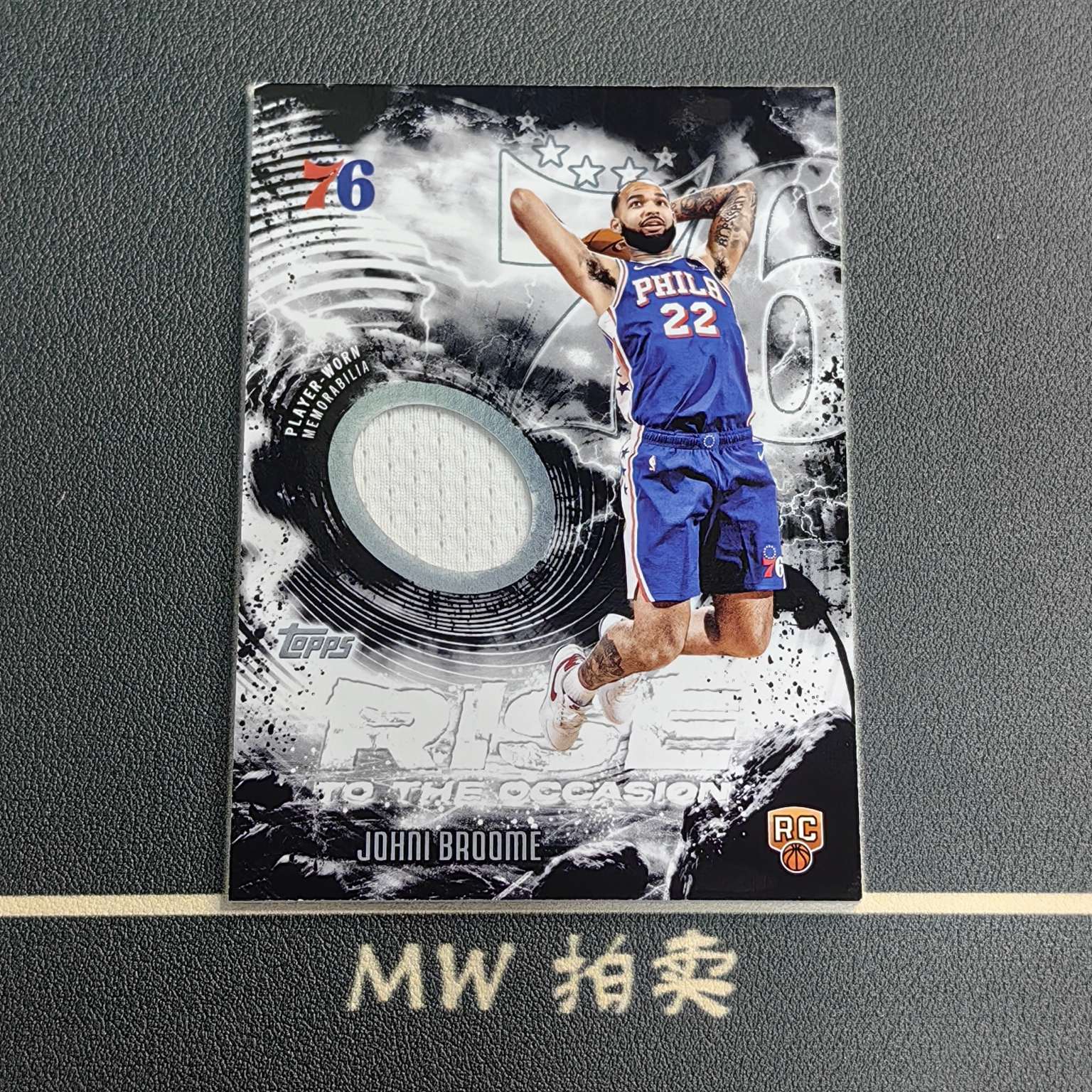 【MW拍卖免费】 约翰尼 布鲁姆 RC新秀 单窗物料Patch 2025-26 Topps Flagship折 NBA JOHNI BROOME 76人 -璐