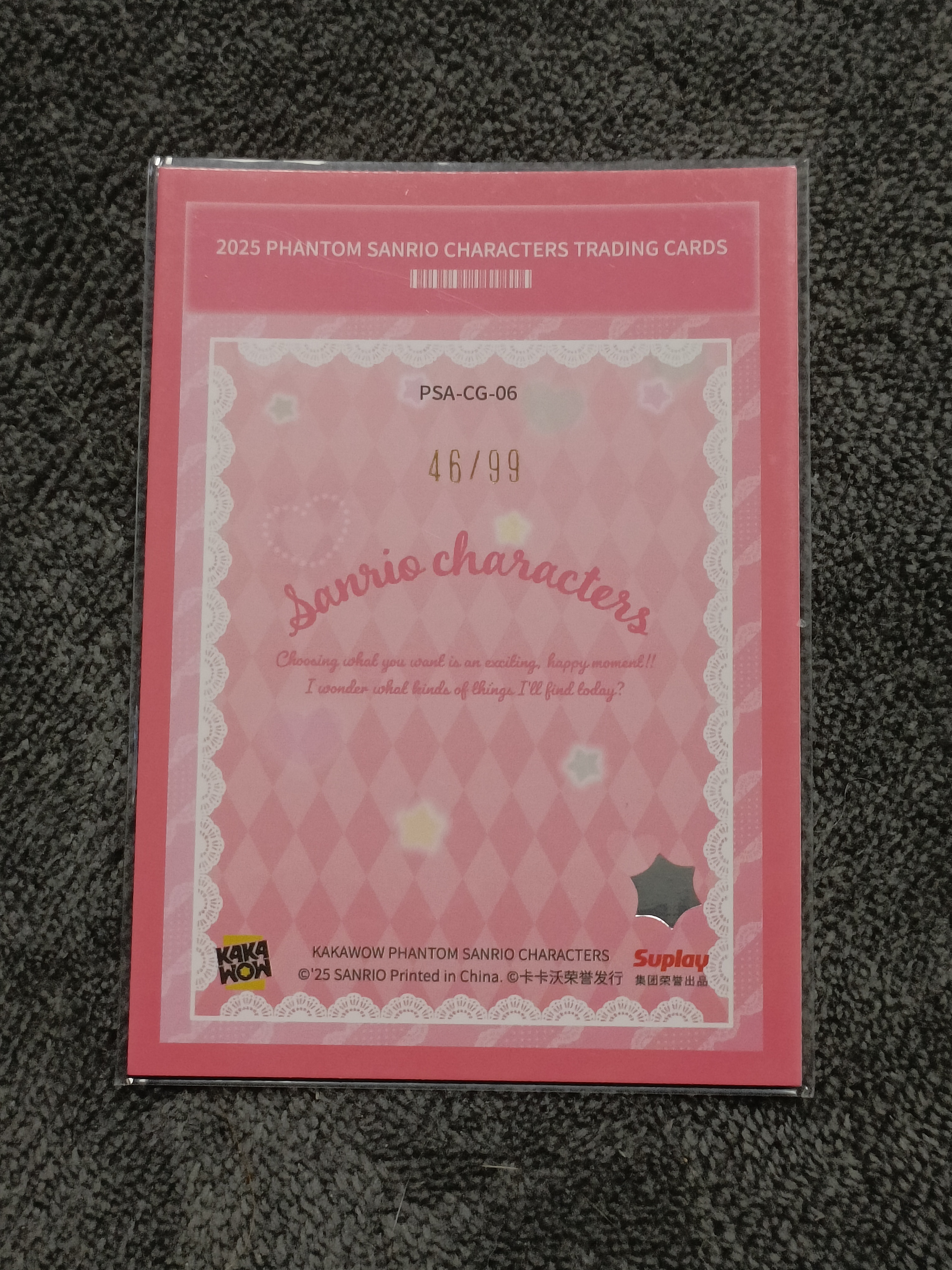 2023 Kakawow PHANTOM 三丽鸥家族系列收藏卡 MY MELODY 美乐蒂 【谦谦拍卖】PSA-CG-06 可爱分值卡 46/99编 秋鹿