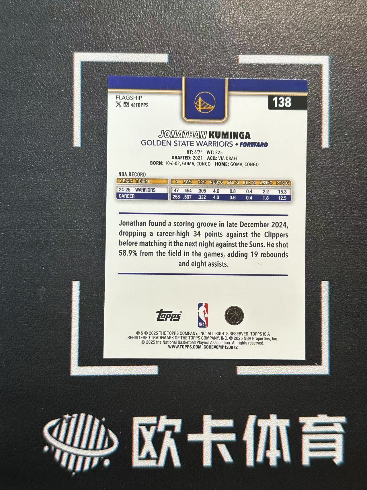2025-26 Topps Flagship Jonathan Kuminga 【欧卡体育】元年 乔纳森 库明加 250编 紫平行 勇士 卡品如图(Nono)