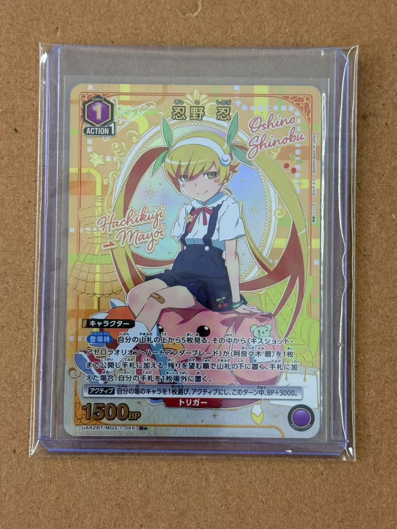 【UA携战之境】日版物语 TCG , 一星 ,爆闪,闪卡,高端玩家必入!关联宝可梦,海贼王,龙珠,WS【风间】