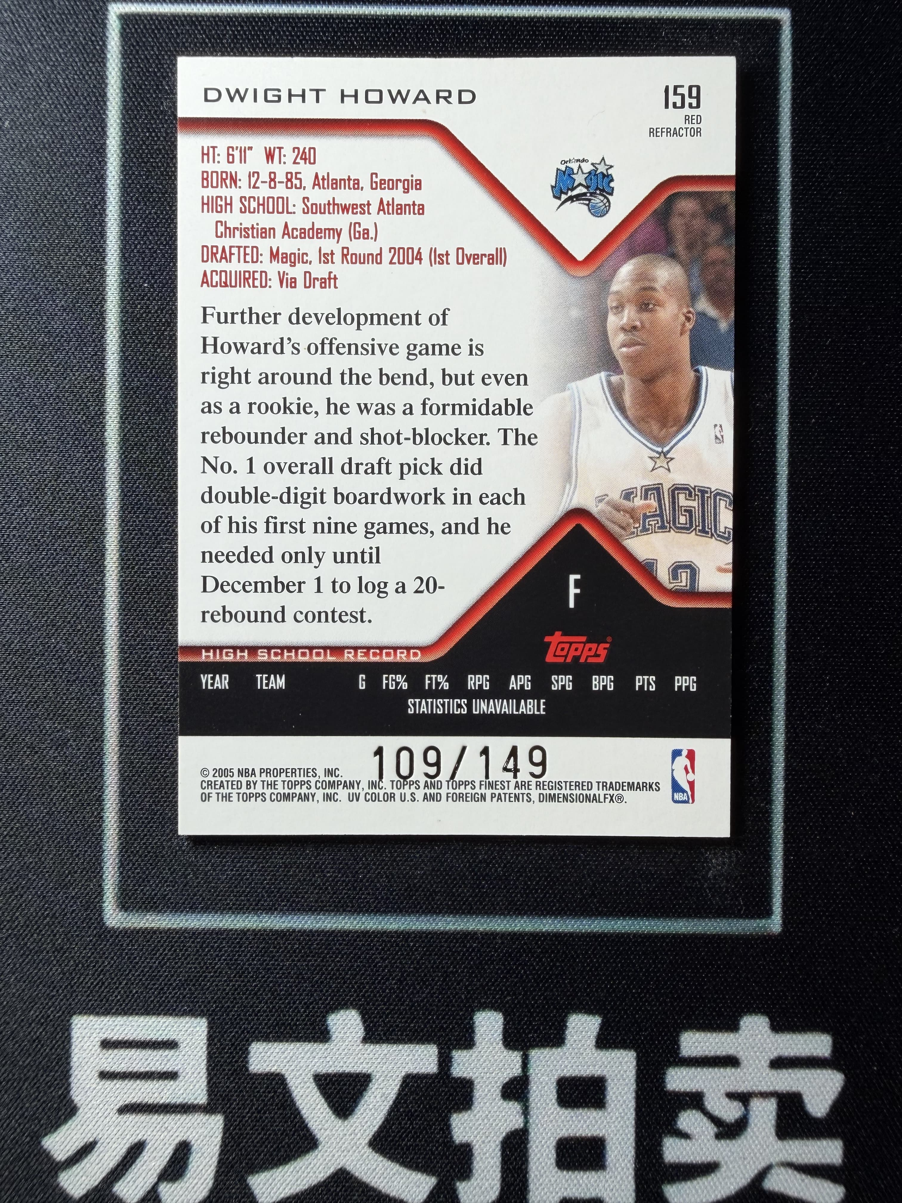 【易文拍卖 超级回款】2005 Topps Finest 篮球 DWIGHT HOWARD 魔兽 霍华德 魔术 109/149编 红折 #L315