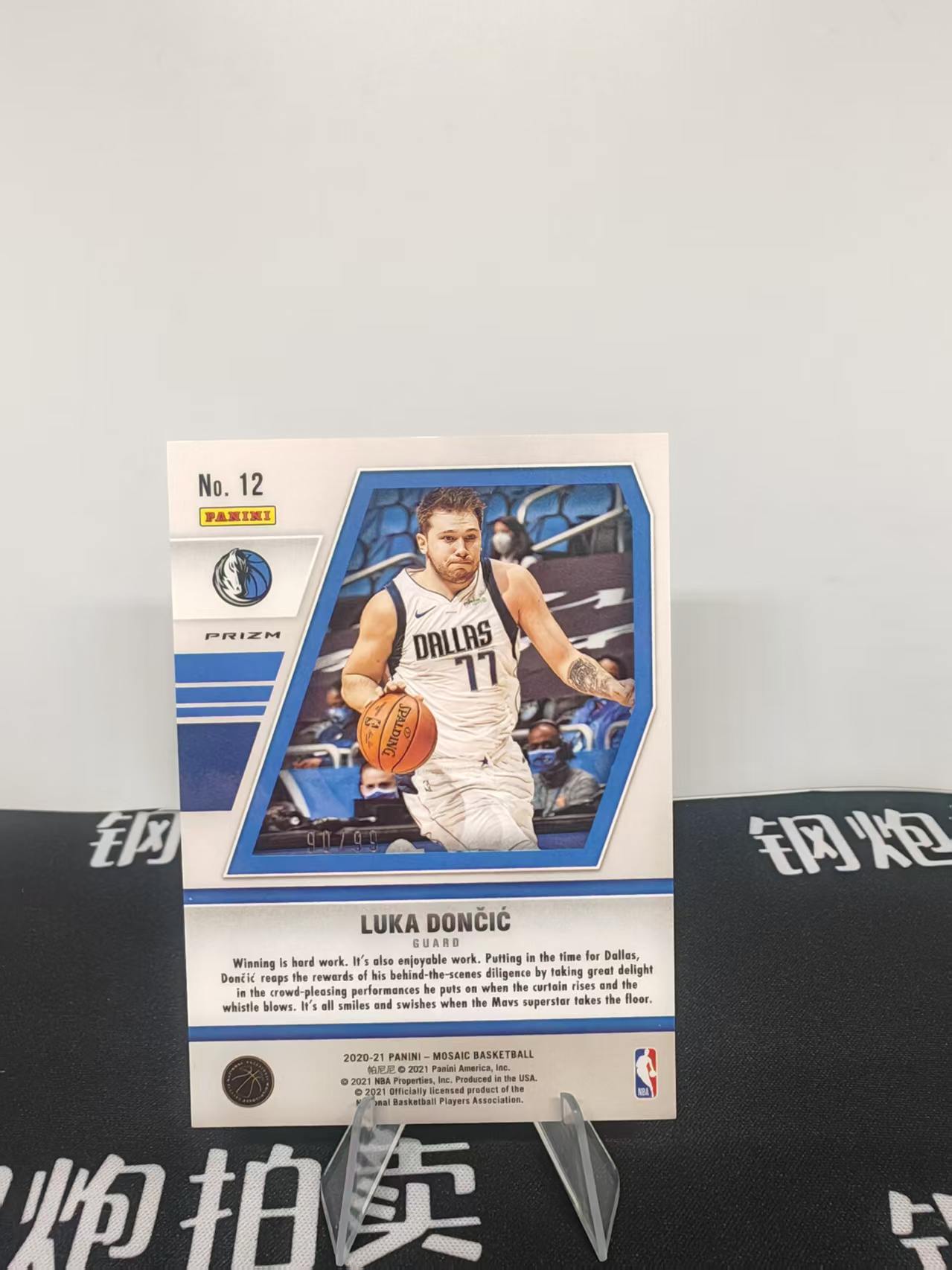 「钢炮拍卖」2020-21 Panini Mosaic Luka Doncic 卢卡 东契奇 独行侠 马赛克 折射 蓝马赛克折 90/99编 Will To Win 必胜特卡 G 王