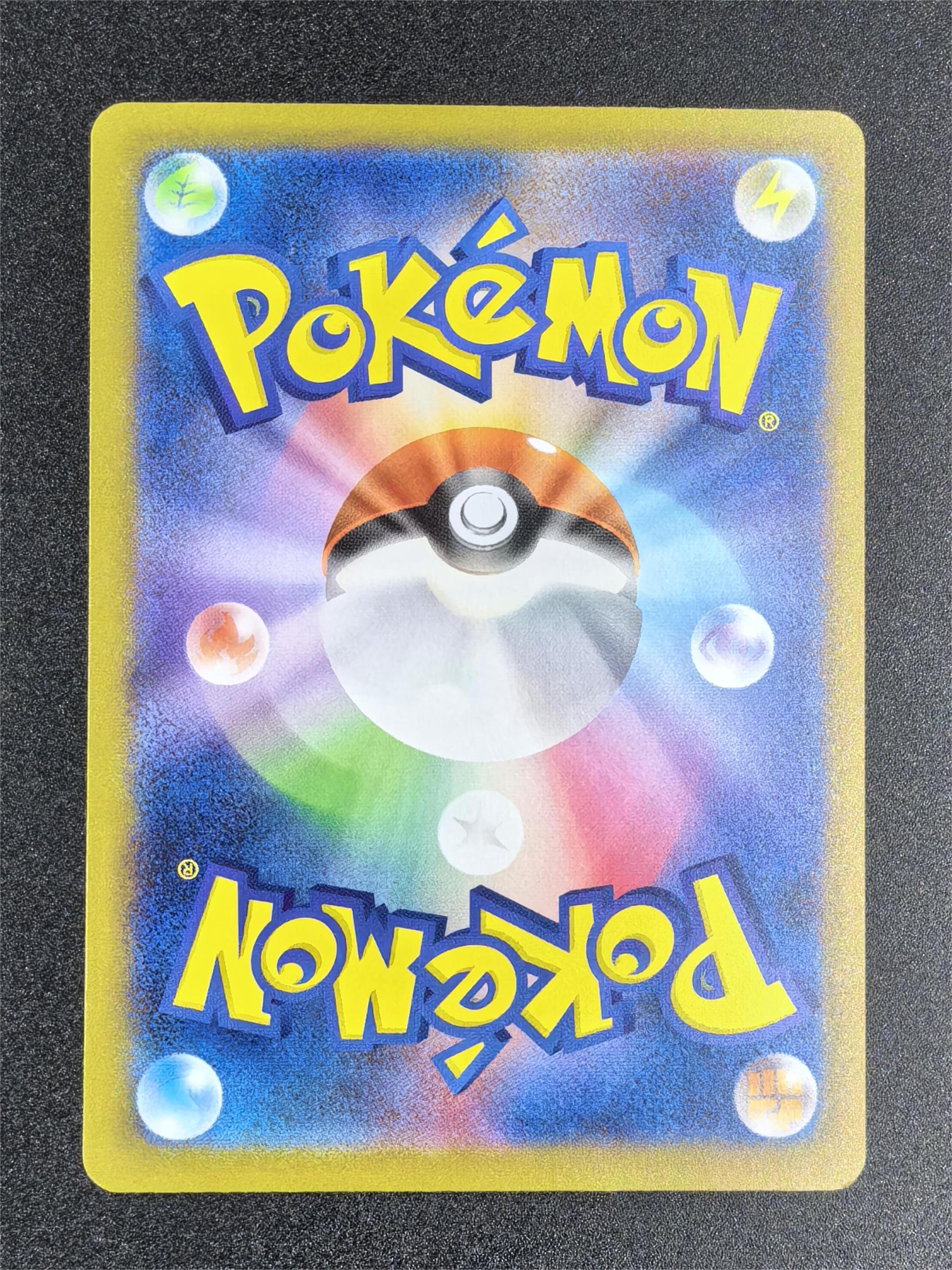 2025 Pokemon TCG MEGA系列 卡娜莉 219/193 ja 宝可梦 日版 M2a 超级梦想ex 黄金盒 SR闪 支援者 高罕 全图 收藏专收 卡品如图【大鹅持卡】