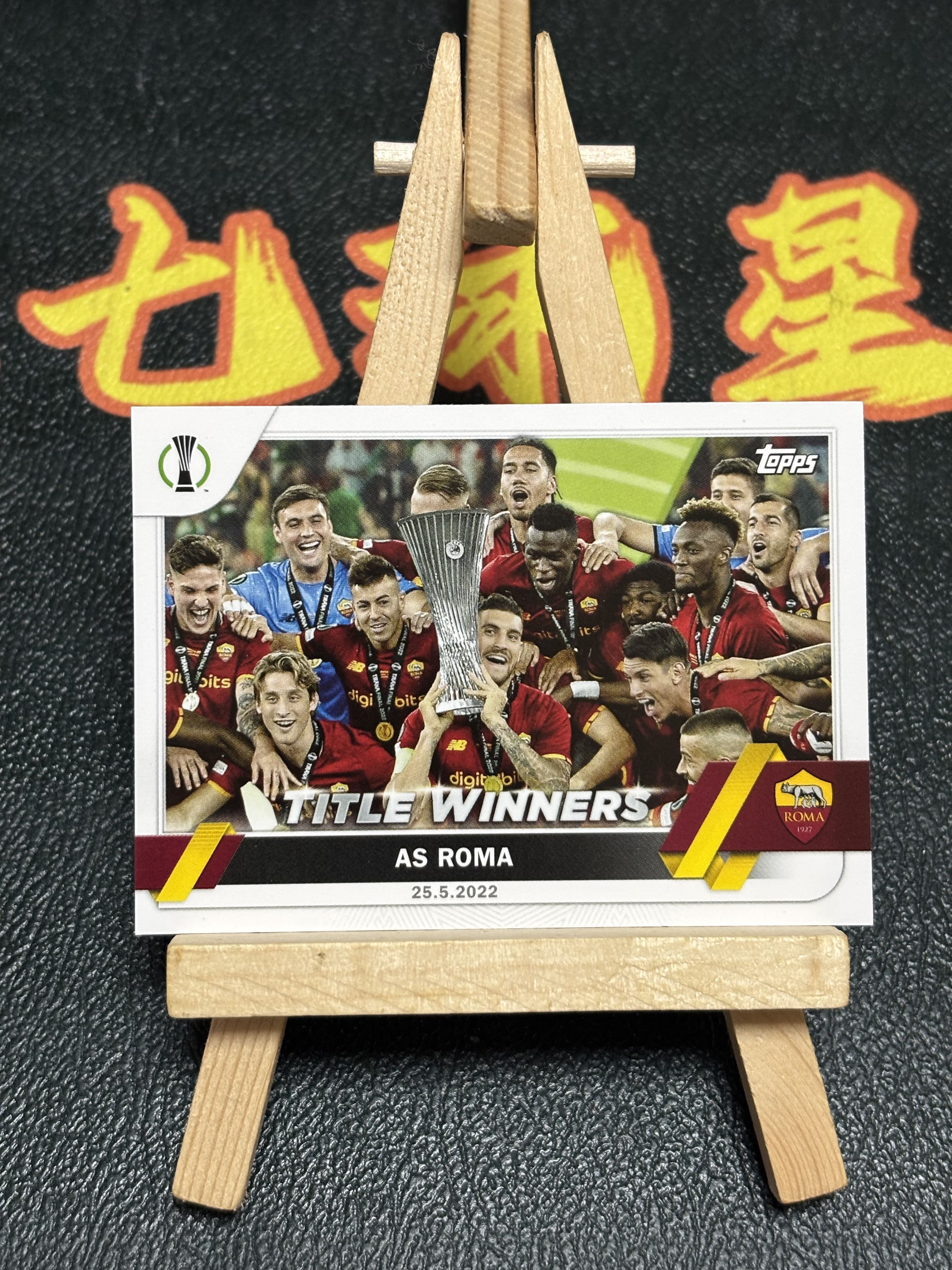 2023 Topps Chrome ROMA 罗马 庆祝 特卡 欧冠 UCC 实卡精美 卡品如图 七七代卖 ZQ1