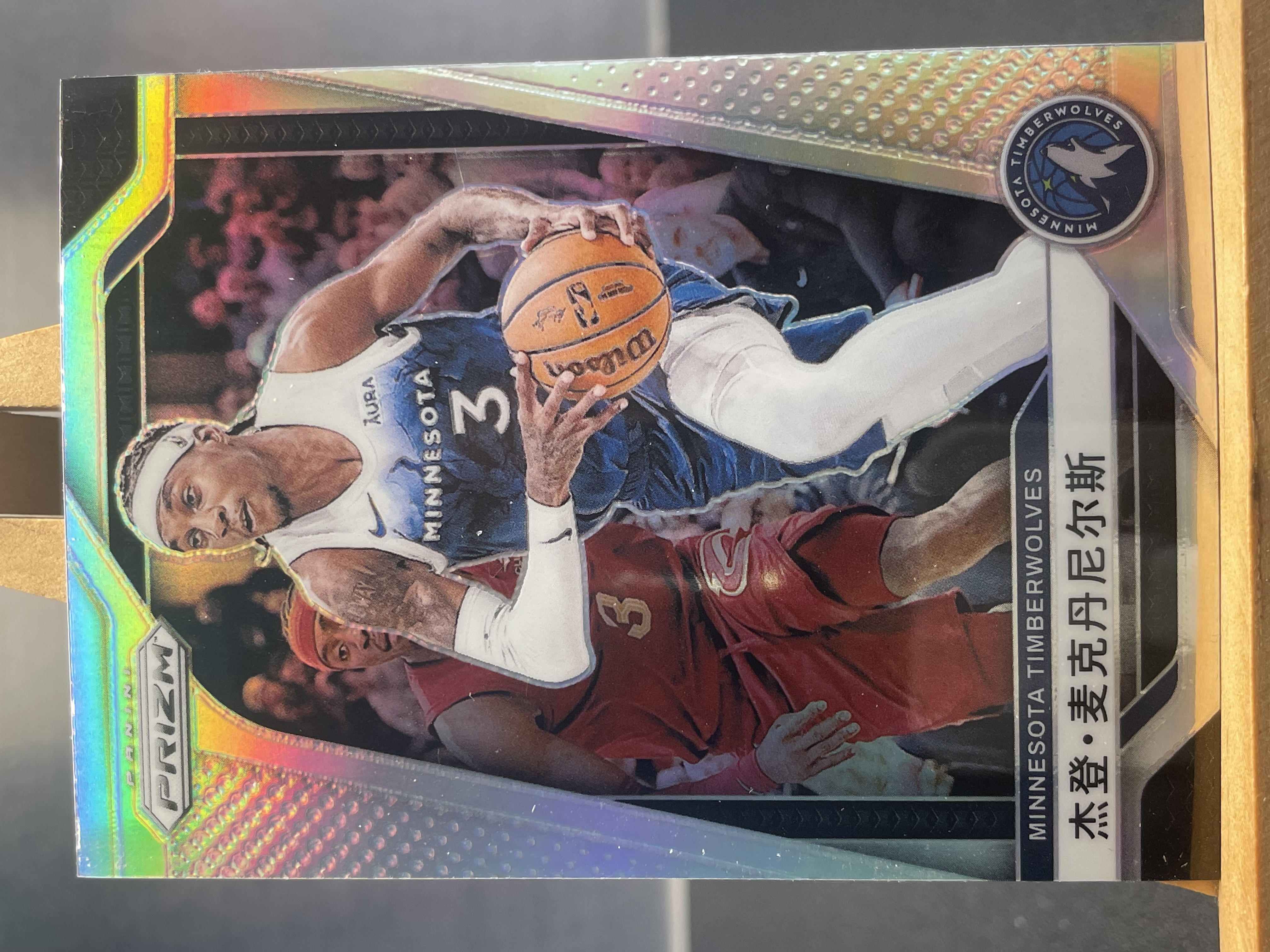 (B9) 2024-25 PANINI PRIZM 银折 杰登 麦克丹尼尔斯 森林狼 近期大热球星 收藏凑套必备 !!!