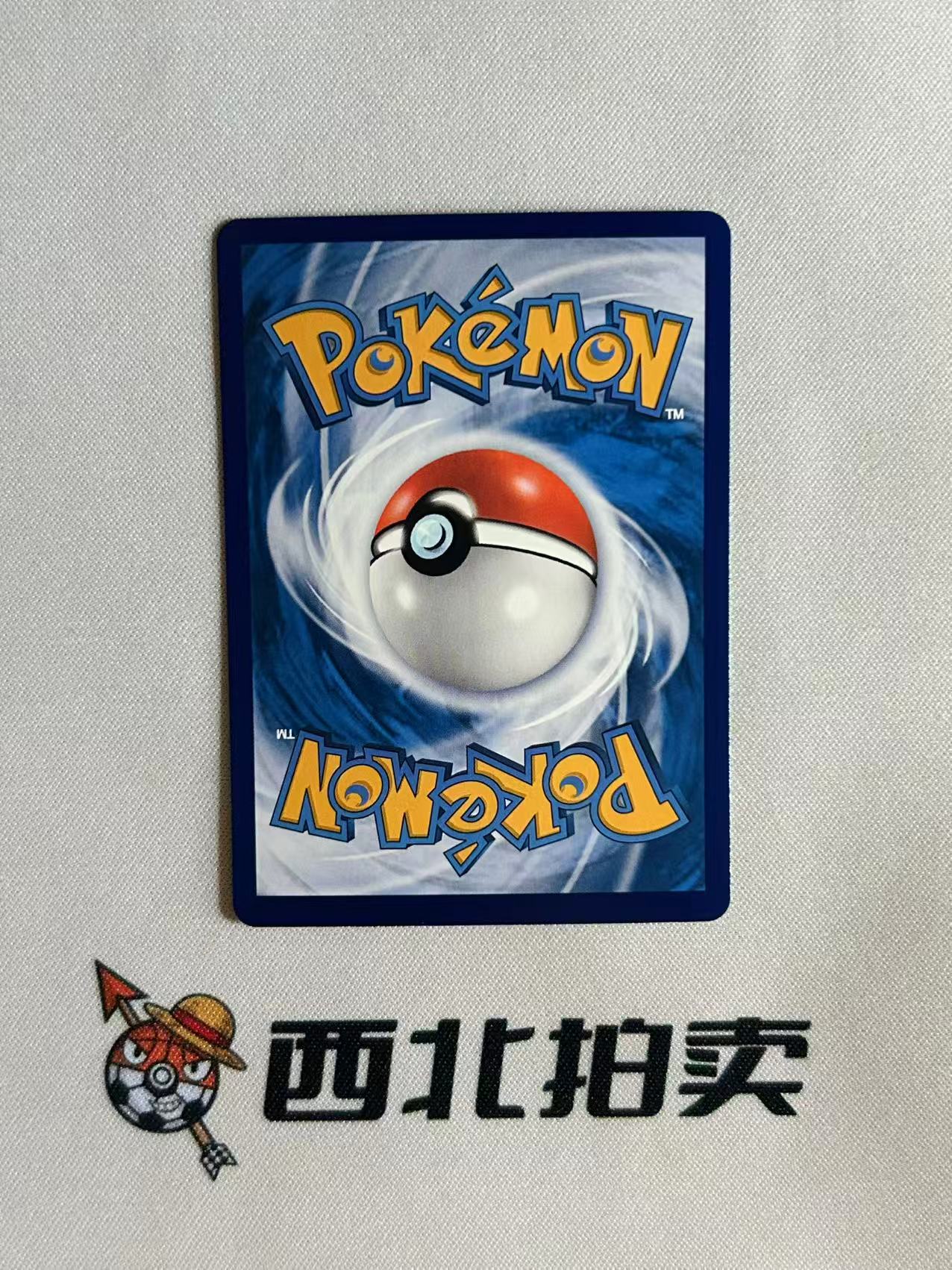 2026 Pokemon TCG 30thC / chs 【西北拍卖】宝可梦30周年 绘梦点睛 简中 梦幻EX SAR 高罕 大手绘 全图闪 闪卡 129/103 绝美选图