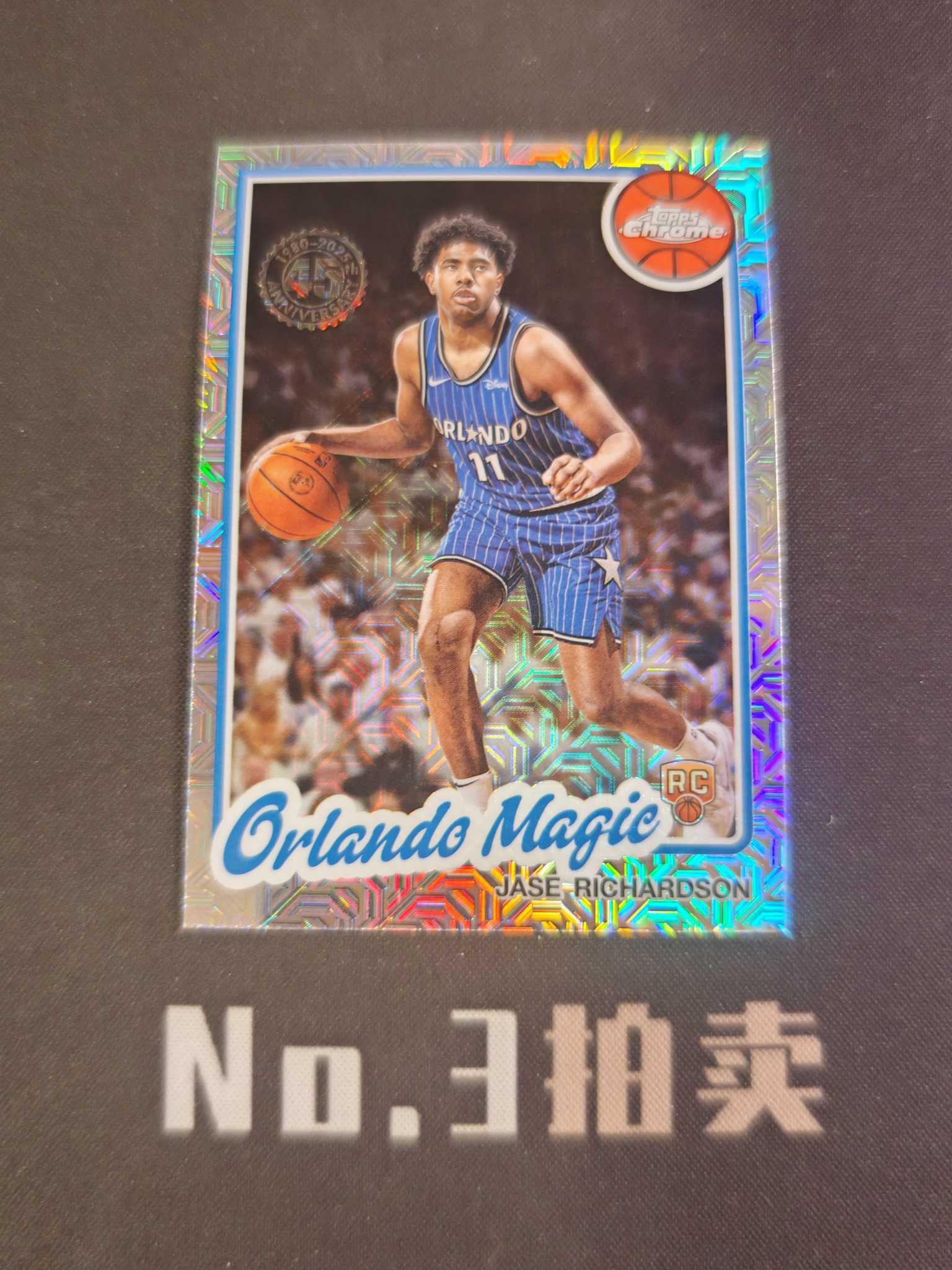 【No3拍卖】(请看描述)2025-26 NBA Topps 魔术队 Jase Richardson 杰斯 理查德森 新秀 RC mojo折 折射 卡品如图【顺丰寄付】金成
