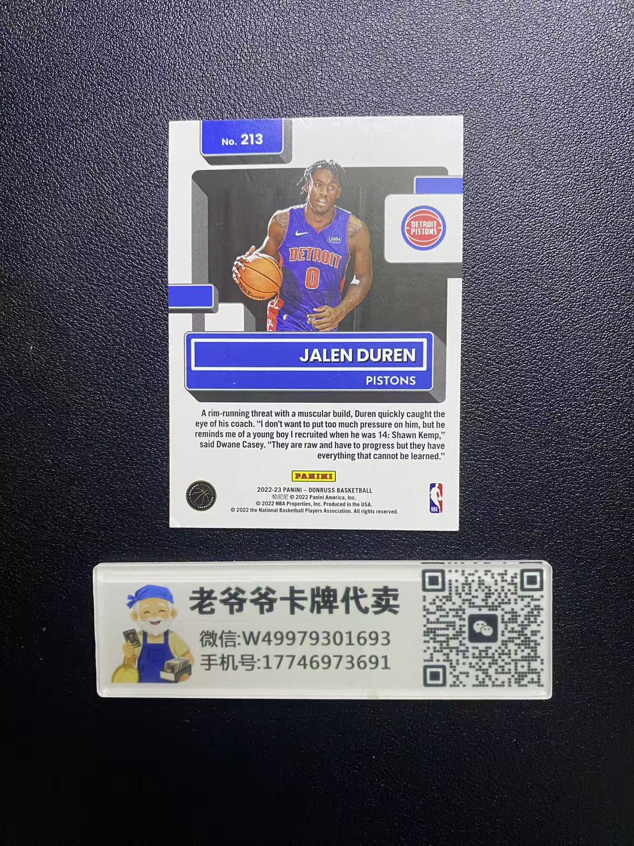 2022-23 Panini Donruss Jalen Duren RC 活塞 新秀年 杰伦杜伦 杜蕾斯 mojo 折射 迷宫折 微瑕 卡品如图 值得收藏 dm