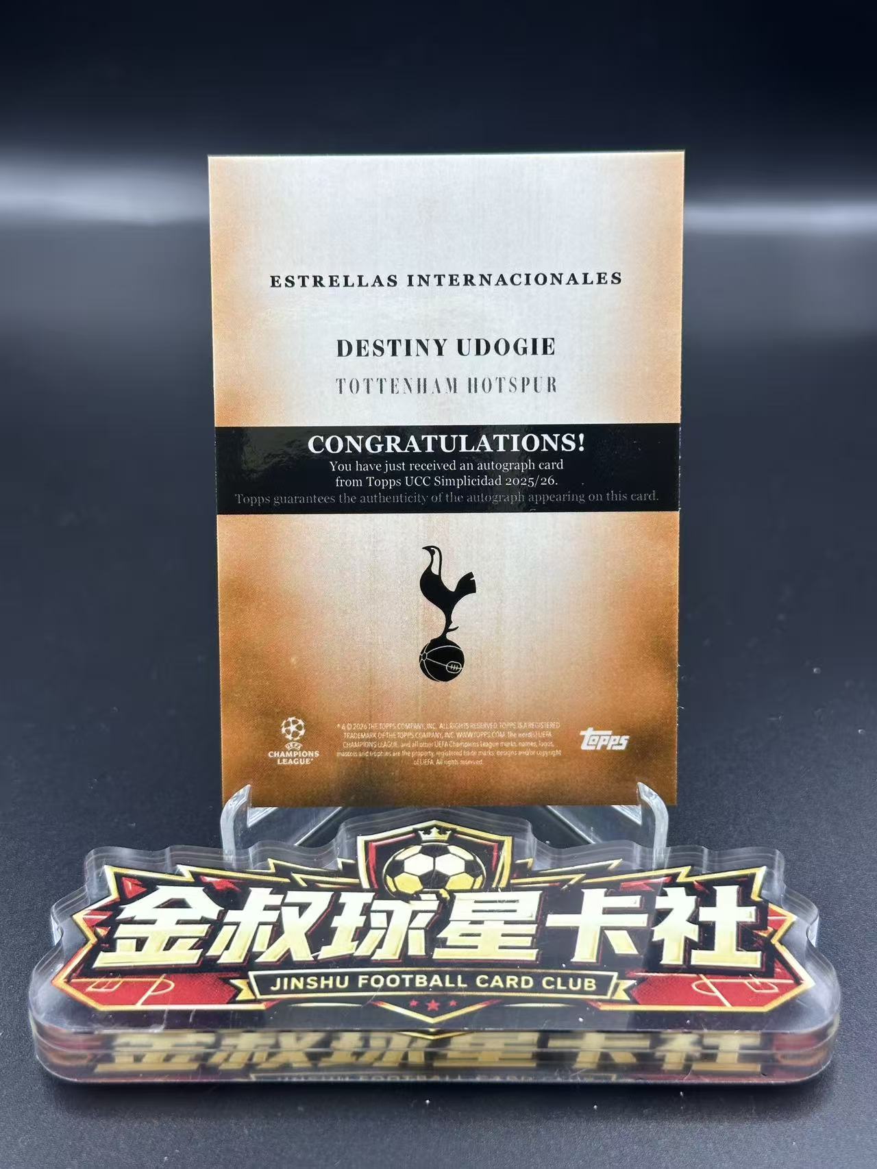 2026 Topps 欧战极简 destiny udogie 乌多吉 签字 11/25编 低编 只合并当日订单 卡品如图【金叔 Theo】m