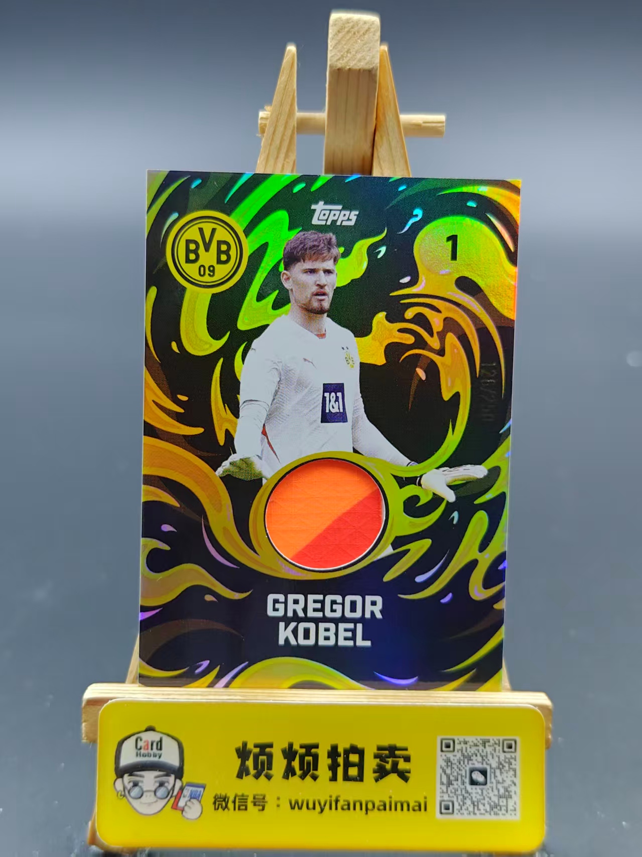 2024-25 Topps Bayern Gregor Kobel 【烦烦拍卖】多特蒙德队盒 科贝尔 球衣物料 折射 250编 收藏必备【再见】C7