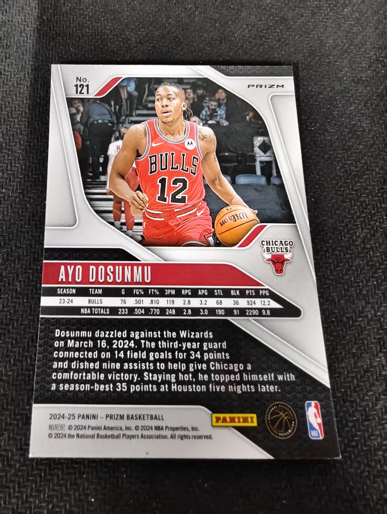 2024-25 Panini Prizm Ayo Dosunmu 阿约 多孙姆 公牛 绿碎冰 PZ 划痕 边角瑕疵 #121