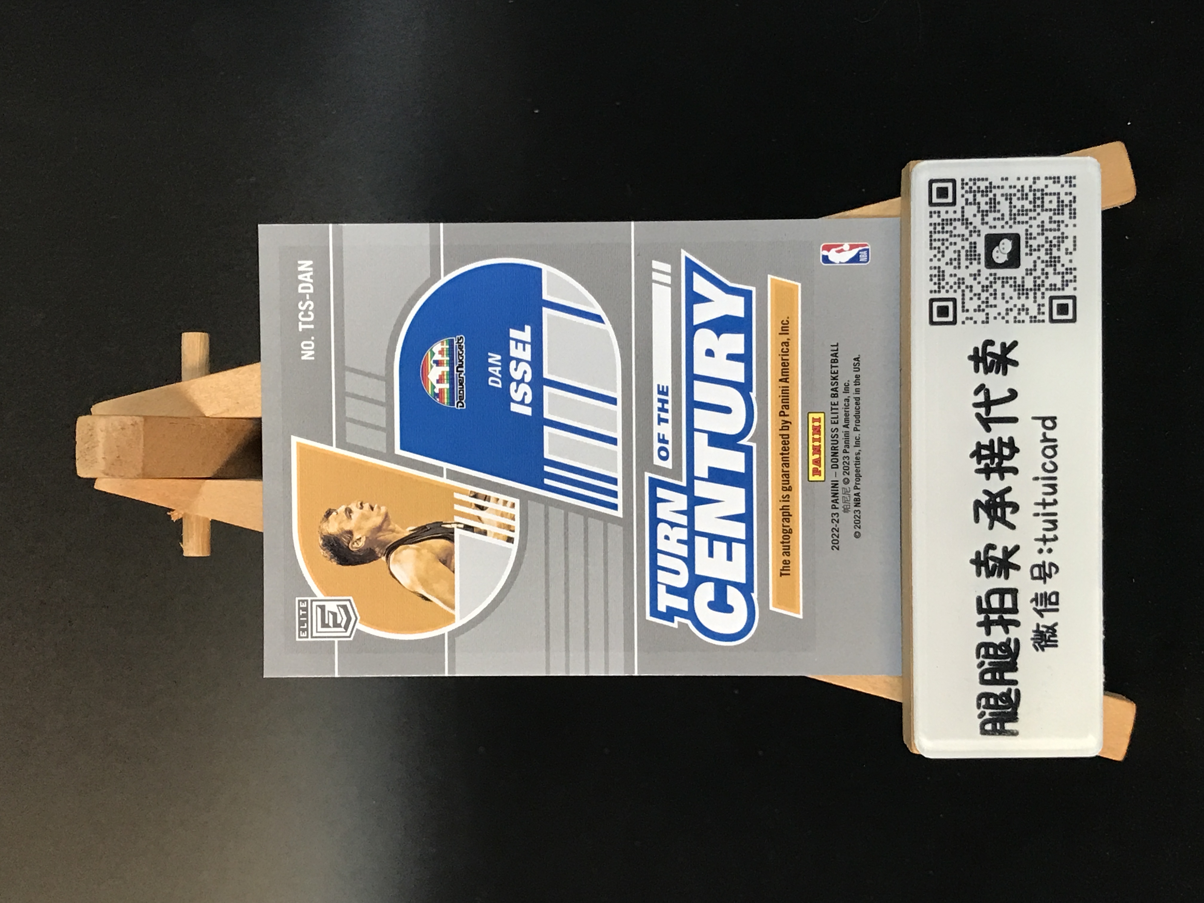 2022-23 Panini Donruss Dan Issel 【腿腿拍卖 极速回款】丹 伊塞尔 签字 掘金 杜蕾斯 Elite 精英 专收必备 卡品如图 青辞