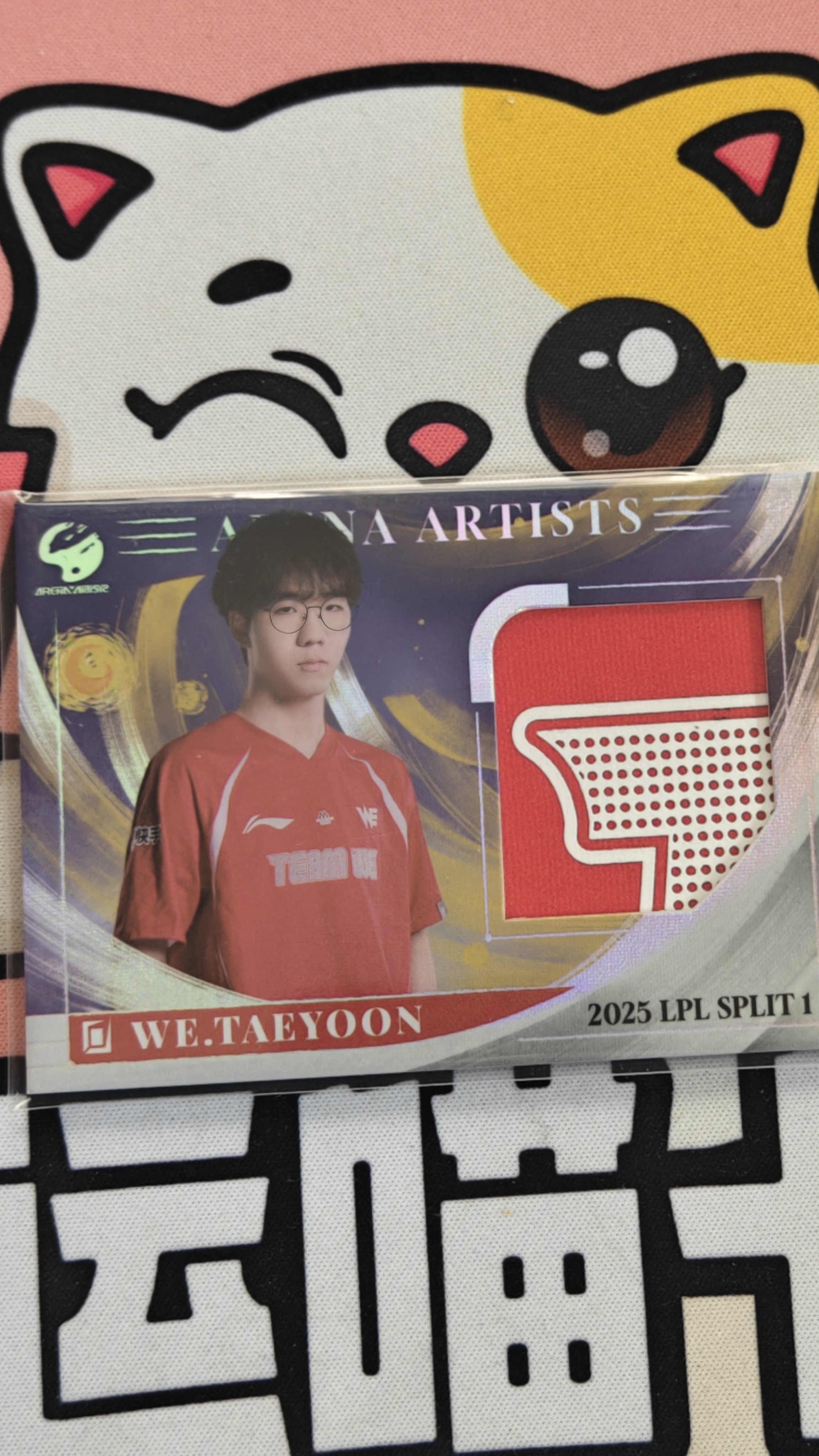 2024 Buffun LPL taeyoon 【幸运喵】不凡玩品 英雄联盟 LCK选手卡 3/5 xym049