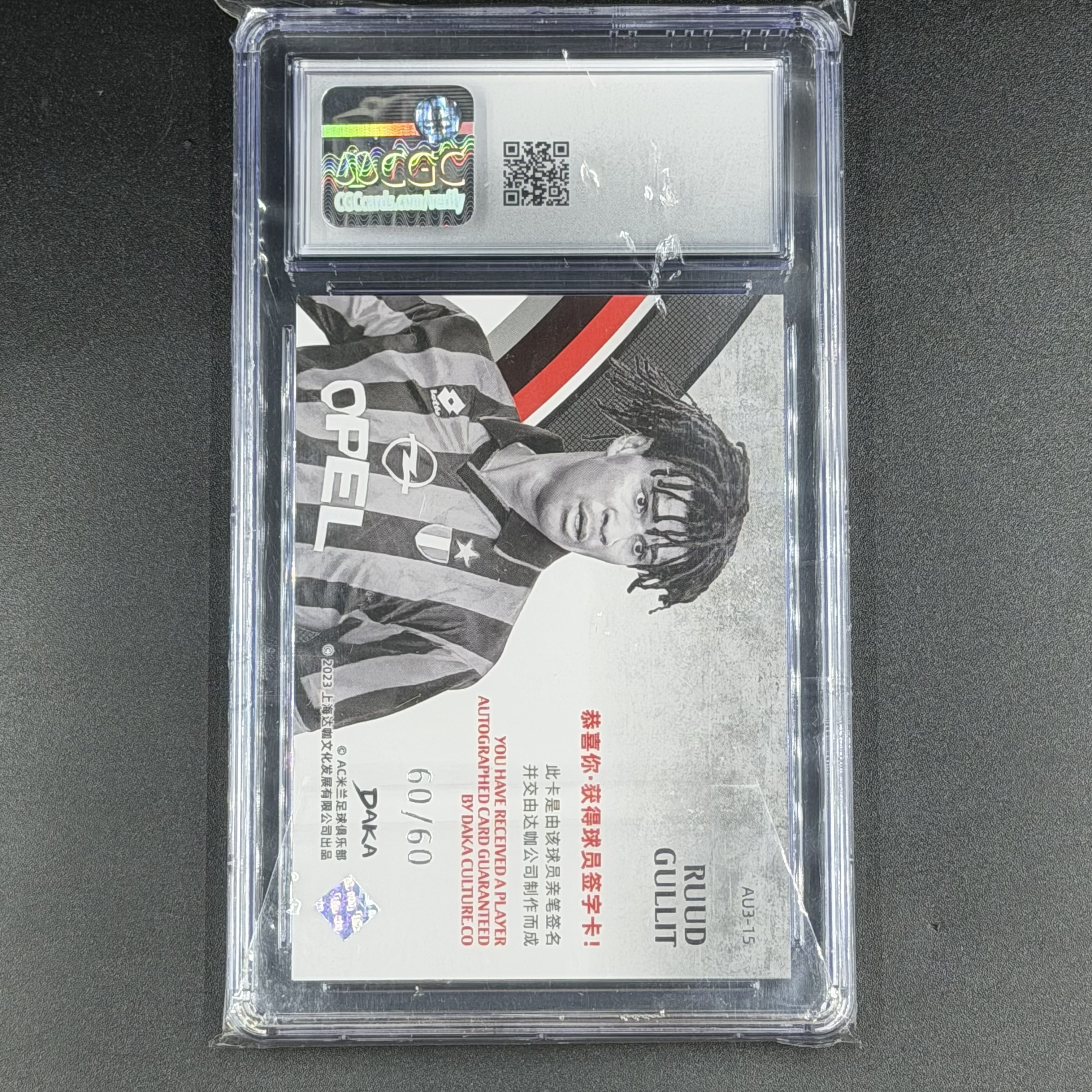【浩冉拍卖】2024-25 Daka AC Milan 达咖足球米兰队盒 Ruud Gullit 古利特 卡签 签字 60/60编 尾编 CGC评级8分 荷兰三剑客 #Roy#