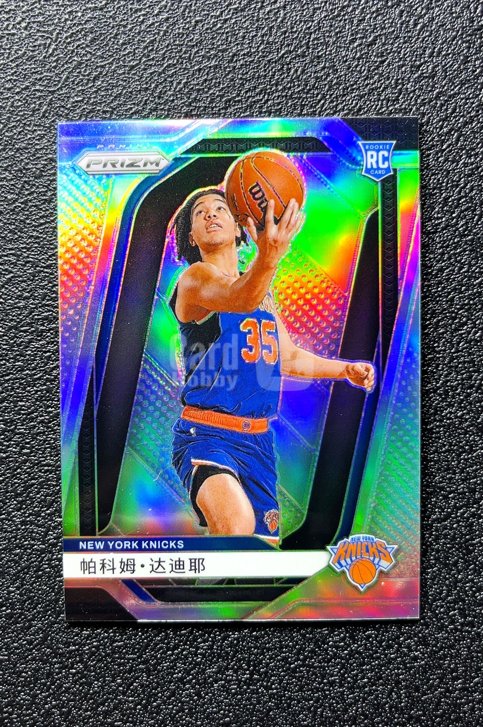 【小白1%代卖】2024-25 Panini Prizm Rookie Card 新秀卡 Pacôme Dadiet 帕科姆·达迪耶 银折 折射 新秀 RC 卡品如图 高价值 #259 0712