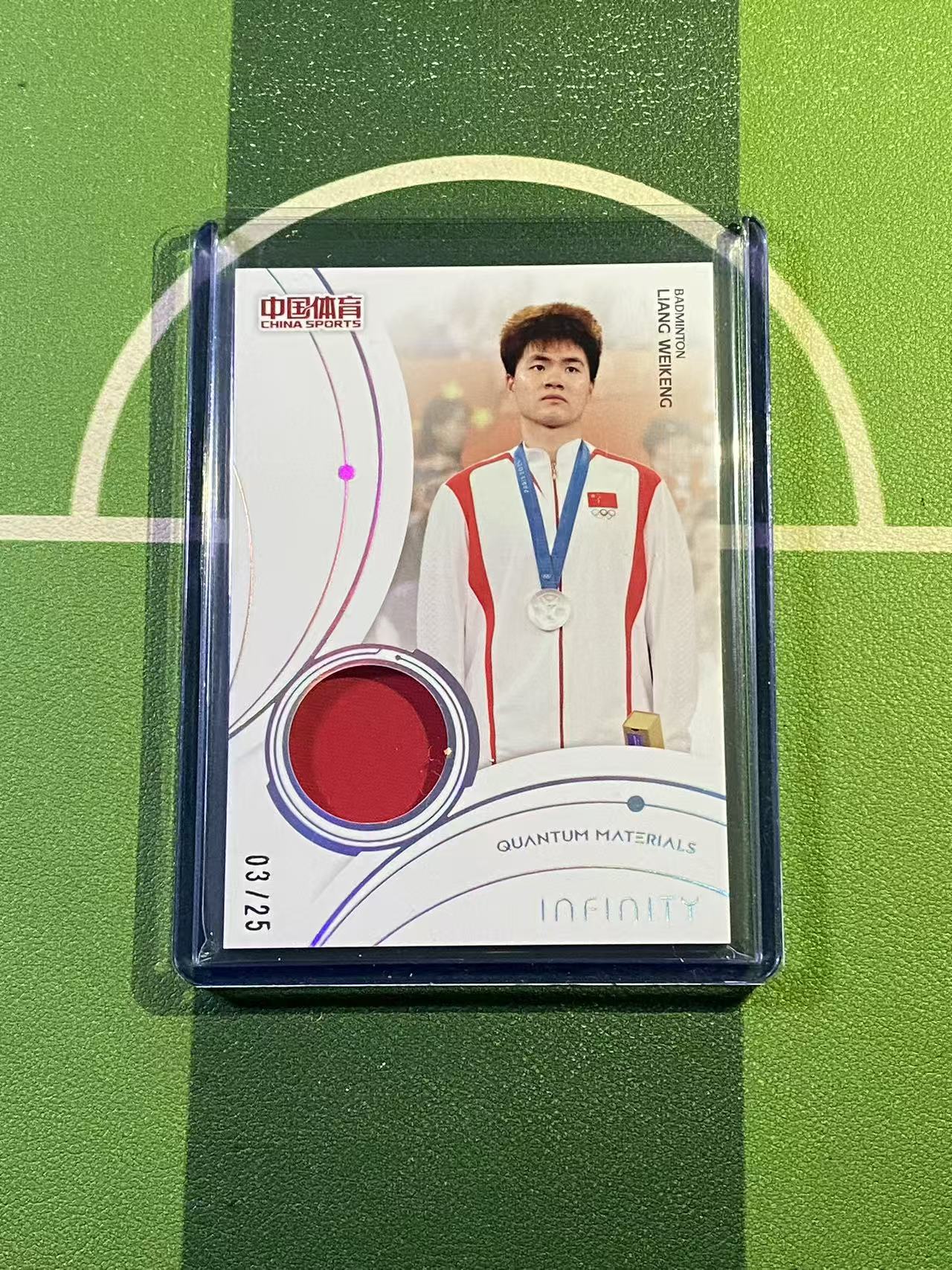 【YK代拍】2025 奇卡 中国体育 无限系列 羽毛球 梁伟铿 镭射银 03/25编 量子时空 小窗实物卡 带夹 V02