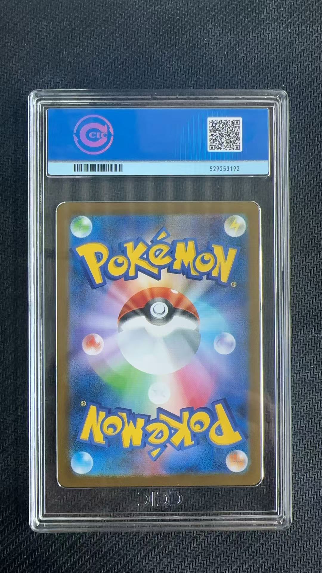 2025 Pokemon TCG 漆黑伏特 捷克罗姆 ex ja 【卡少爷卡社】评级卡 PTCG 宝可梦 日版 捷克罗姆 ex 169/086 SAR CCIC 10分 卡品如图 ja