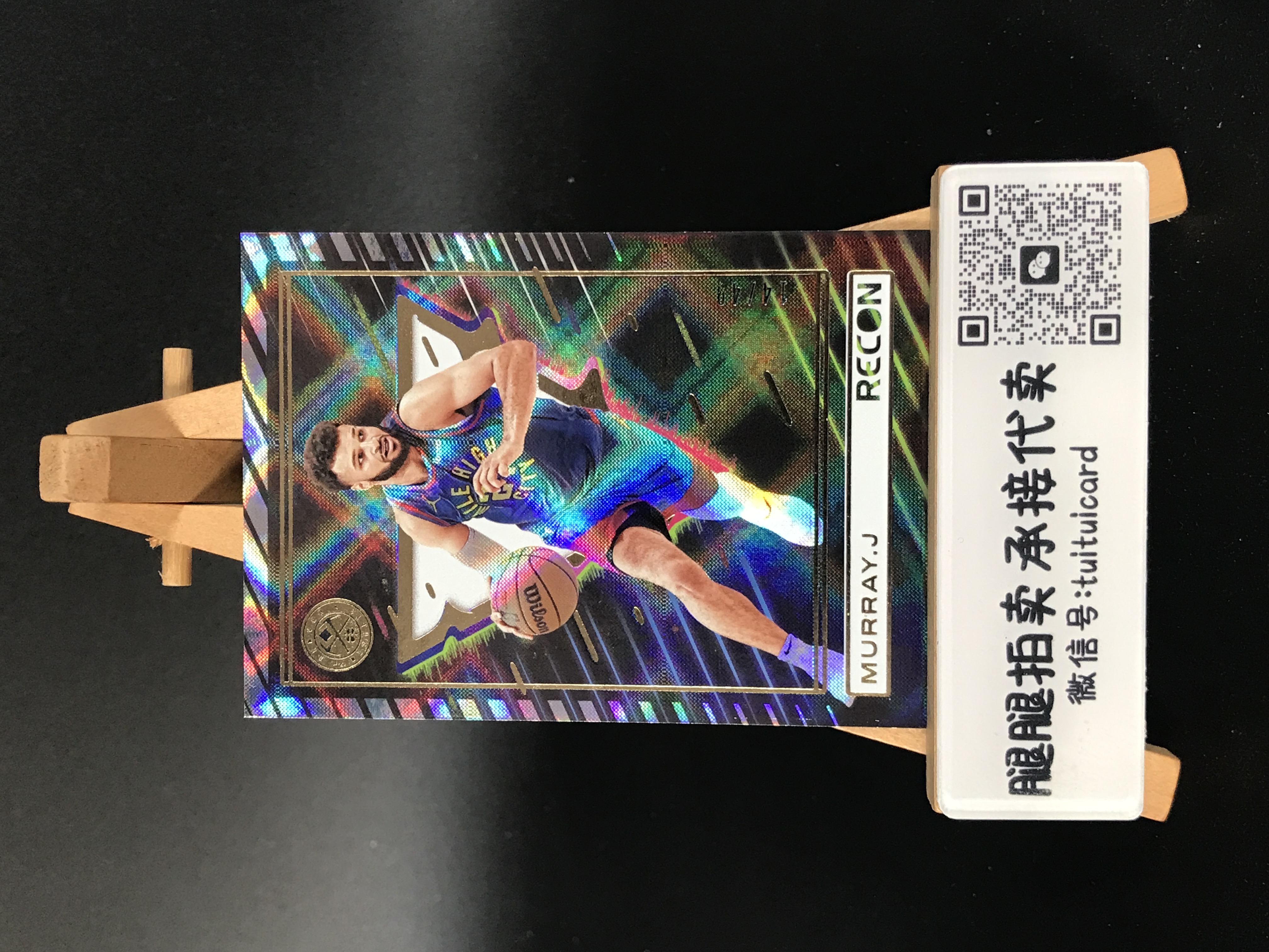 2023-24 Panini Recon Jamal Murray 【腿腿拍卖 极速回款】贾马尔 穆雷 14/49编 网格折 球网折 折射 掘金 卡品如图 1in