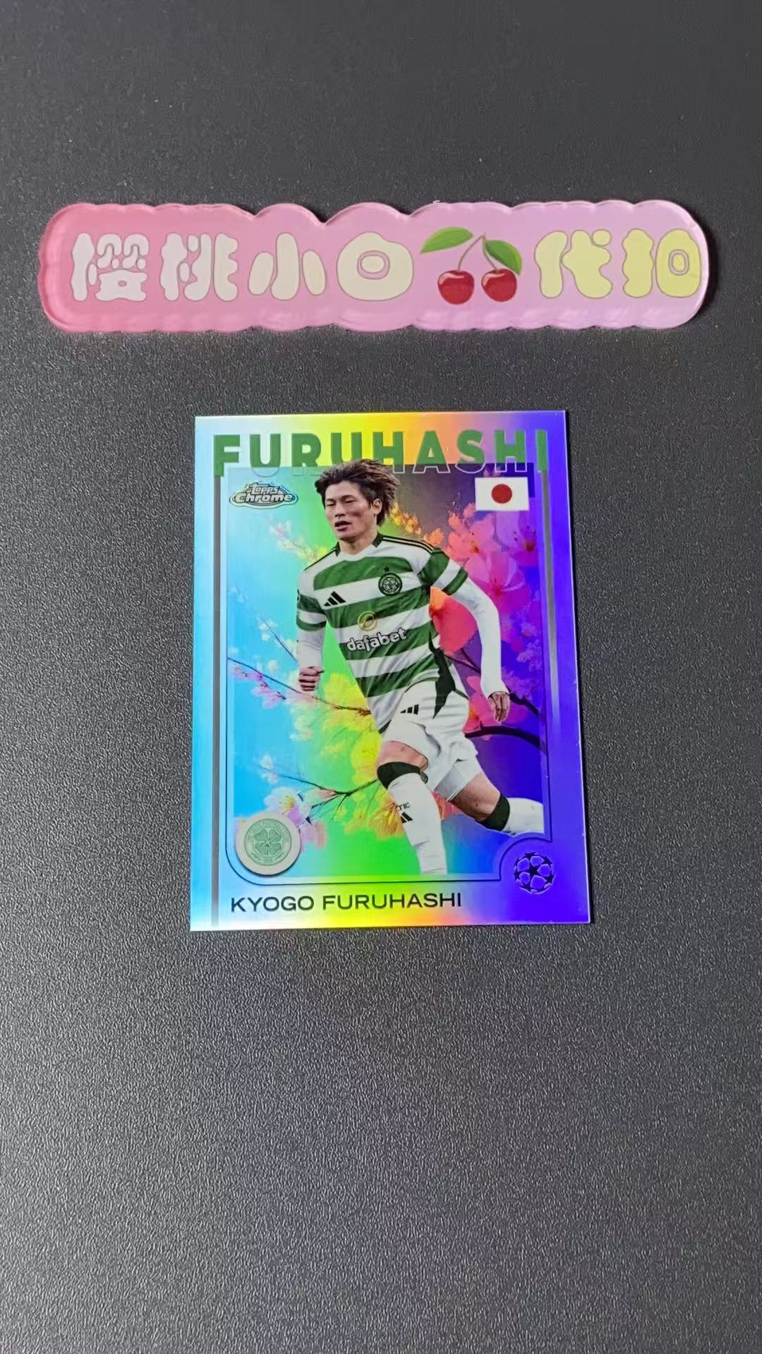 2025 Topps Chrome Kyogo Furuhashi 樱桃小白 欧战 古桥亨梧 凯尔特人 折射 樱花变化版 日本限定版独占卡种 樱花日版tc 卡品不保 收藏必备【许克】