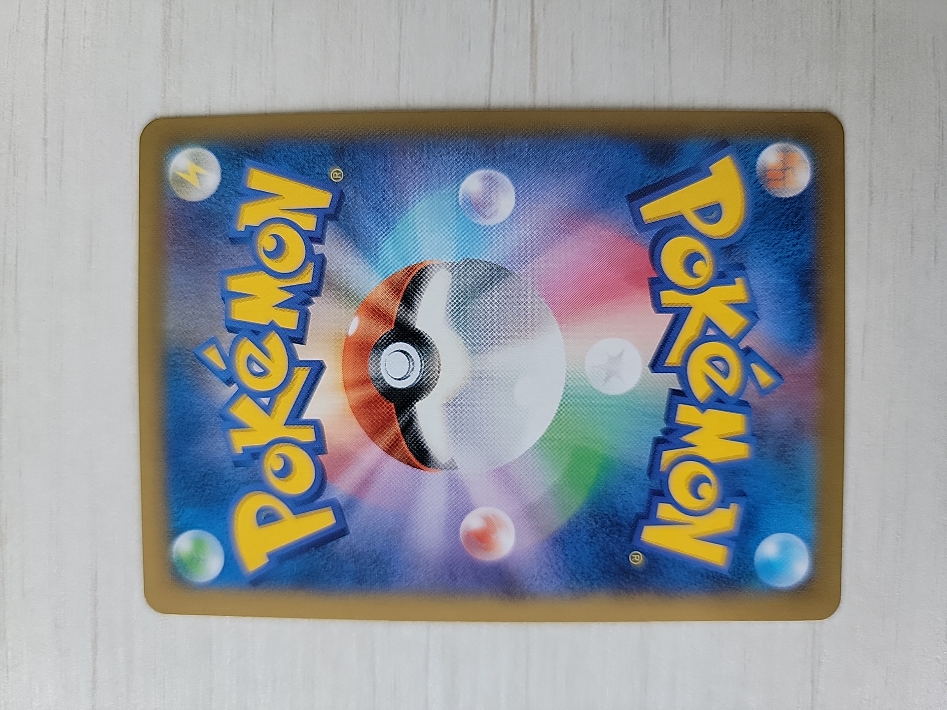 2014 Pokemon TCG XY系列 战斗记者 ja 【卡少爷卡社】PTCG 宝可梦 日版 升力之拳 103/096 SR 背面有瑕 卡品如图