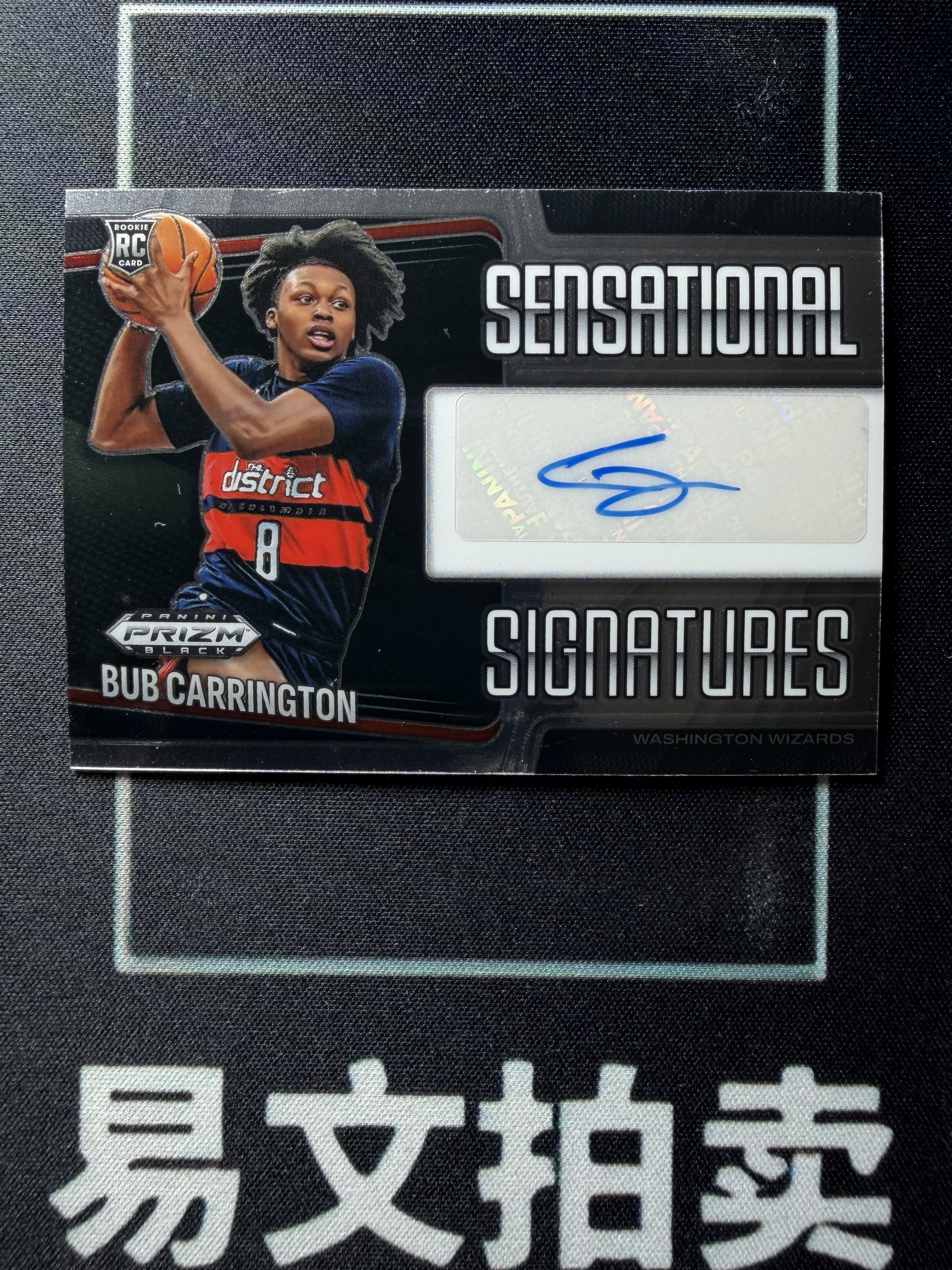 【易文拍卖 超级回款】2024-25 Panini Prizm Pz 男篮 BUB CARRINGTON 奇才 卡尔顿 卡林顿 RC新秀 签字签名 #酸菜