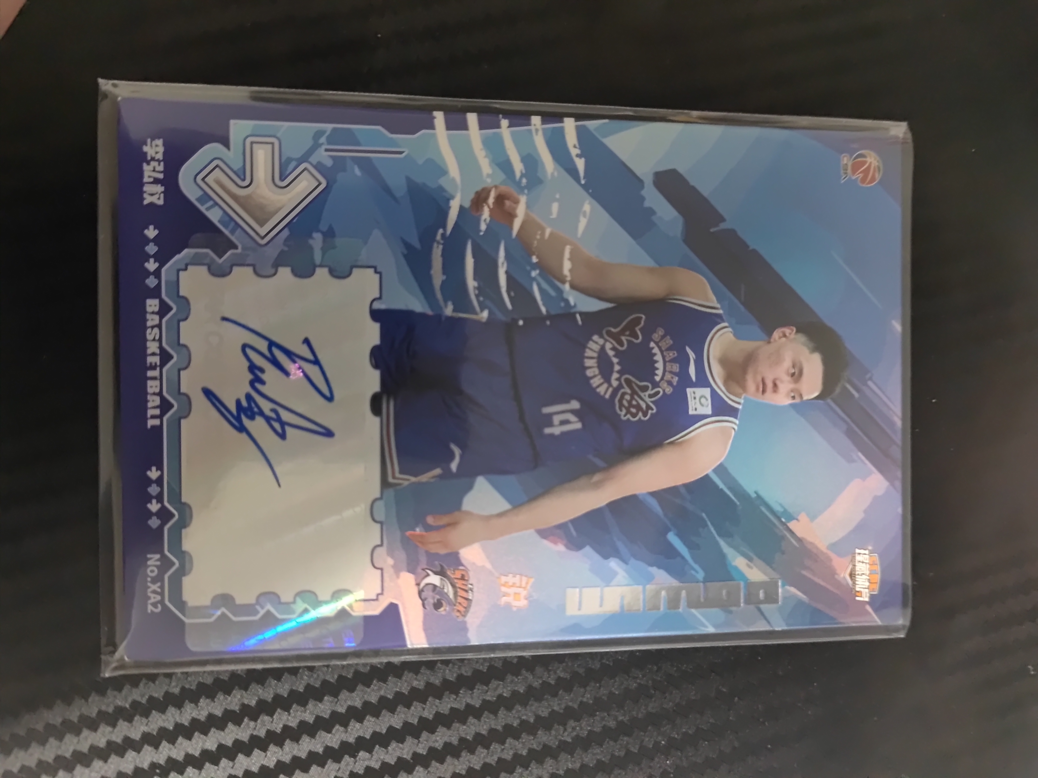 2023-24 上海瑆藏体育 纪元系列 李弘权 2023-24 上海瑆藏体育 纪元系列 李弘权 签字 22/30编 卡品如图 收藏必备