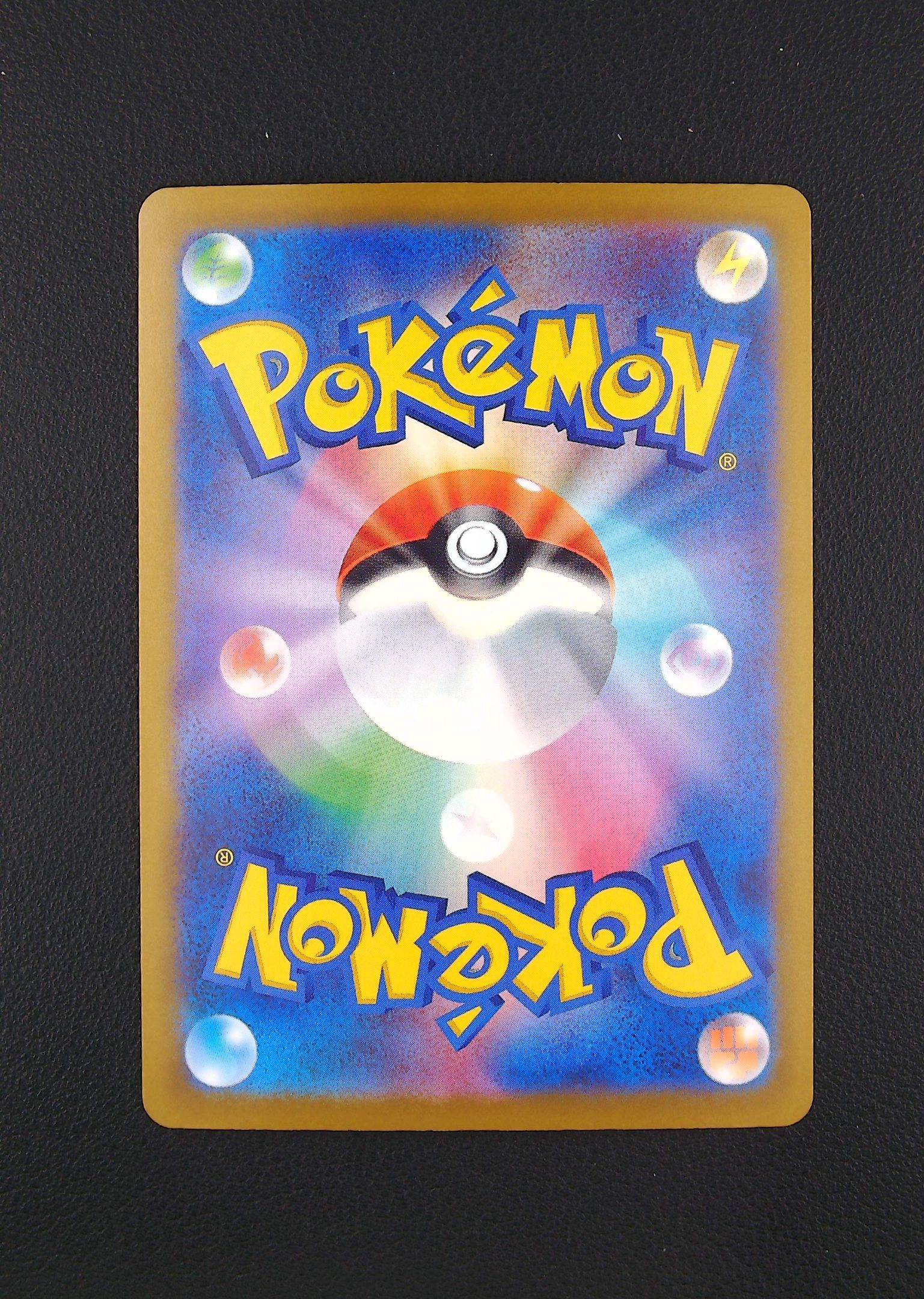 【古都代卖到卡预付90%】2025 PTCG Pokemon 宝可梦 日文 超级梦想ex M2a 艾利斯的斗志 247/193 SAR 不保卡 ...