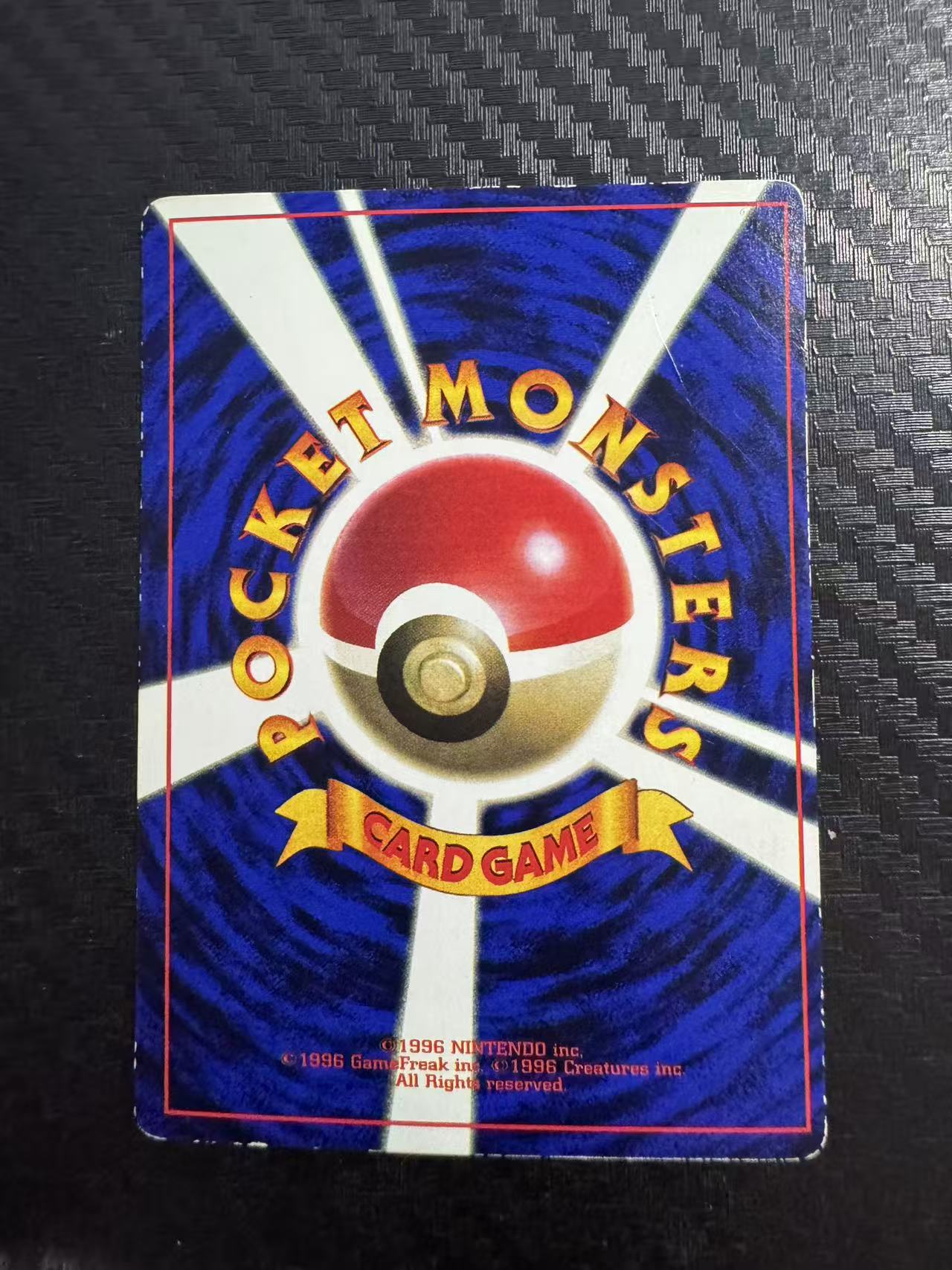 1996 Pokemon TCG Other Unnumbered Promos ピカチュウ ja 皮卡丘 冲浪皮卡丘 日版 实卡好看 宝可梦(鸠书)收藏必备 卡品如图