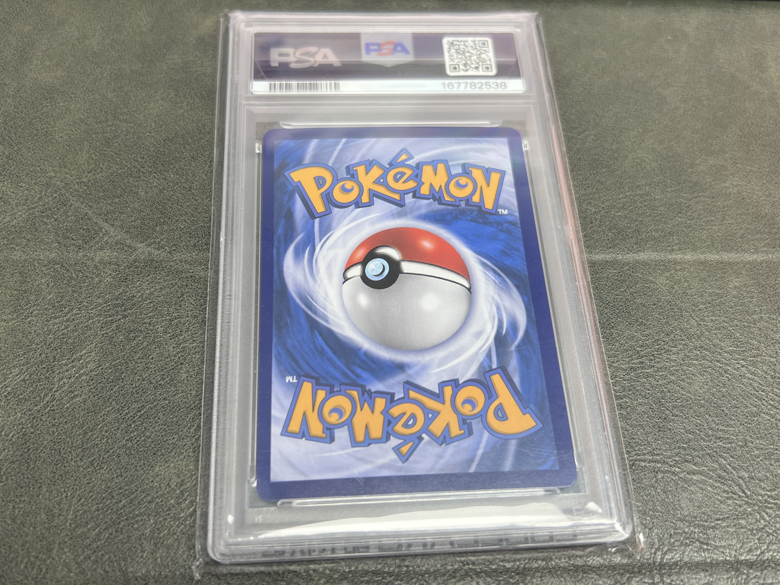 2025 Pokemon TCG CBB3C 卡拉卡拉 chs 【杰克森拍卖】卡拉卡拉 04 07/07 三星 闪卡 简中 评级卡 PSA 9分 雕哥
