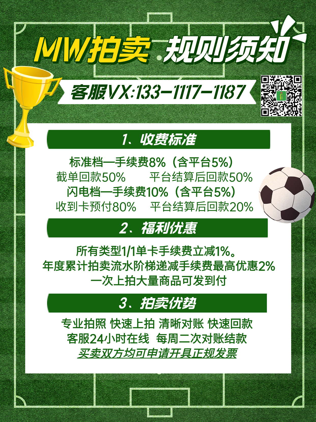 【MW拍卖】 斯蒂芬 库里 2025-26 Topps HOOPS 银折 NBA STEPHEN CURRY 勇士 全明星Base 3 -ZHOU