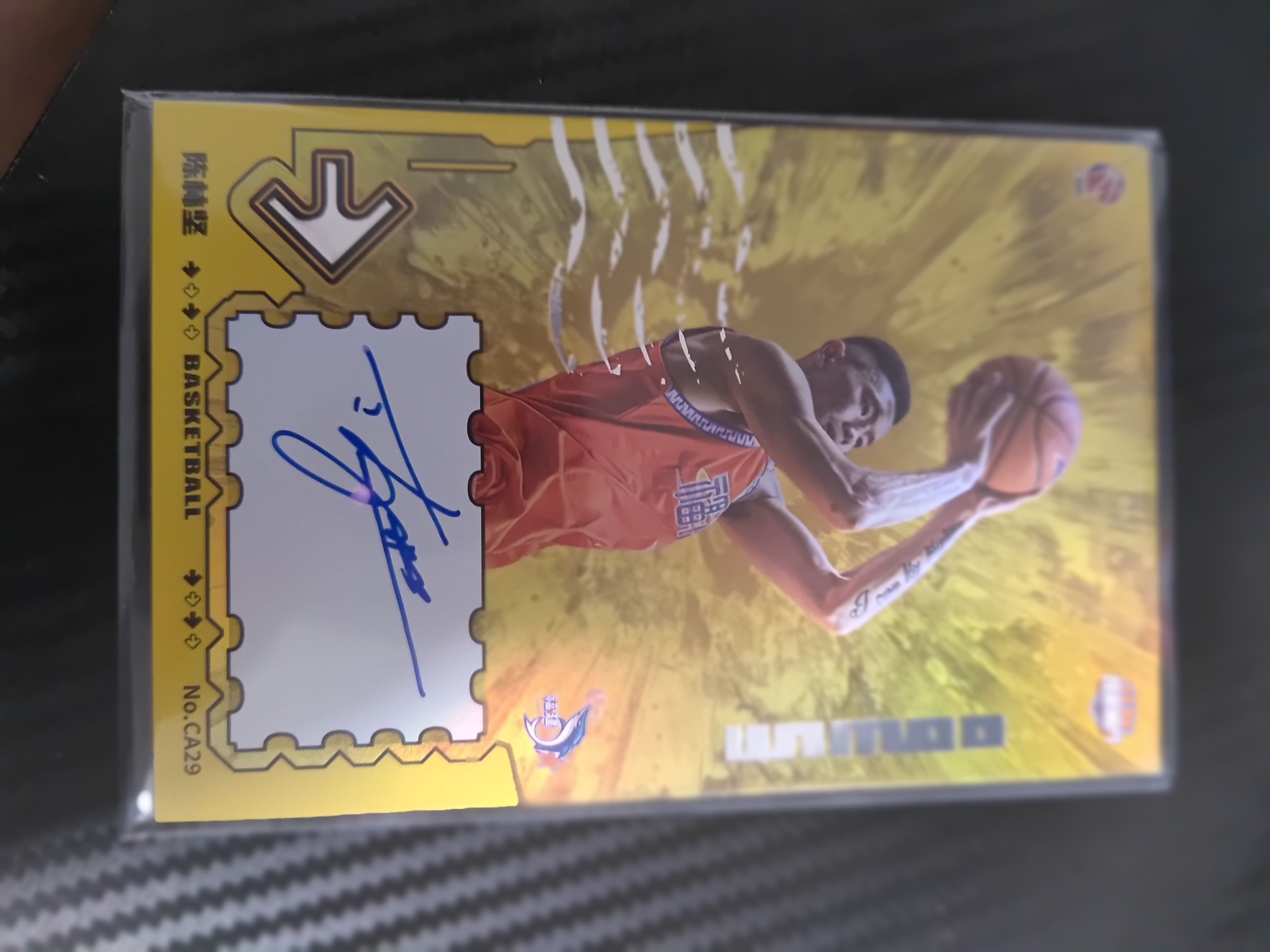 2023-24 上海瑆藏体育 纪元系列 陈林坚 2023-24 上海瑆藏体育 纪元系列 陈林坚 签字 14/30编 卡品如图 收藏必备